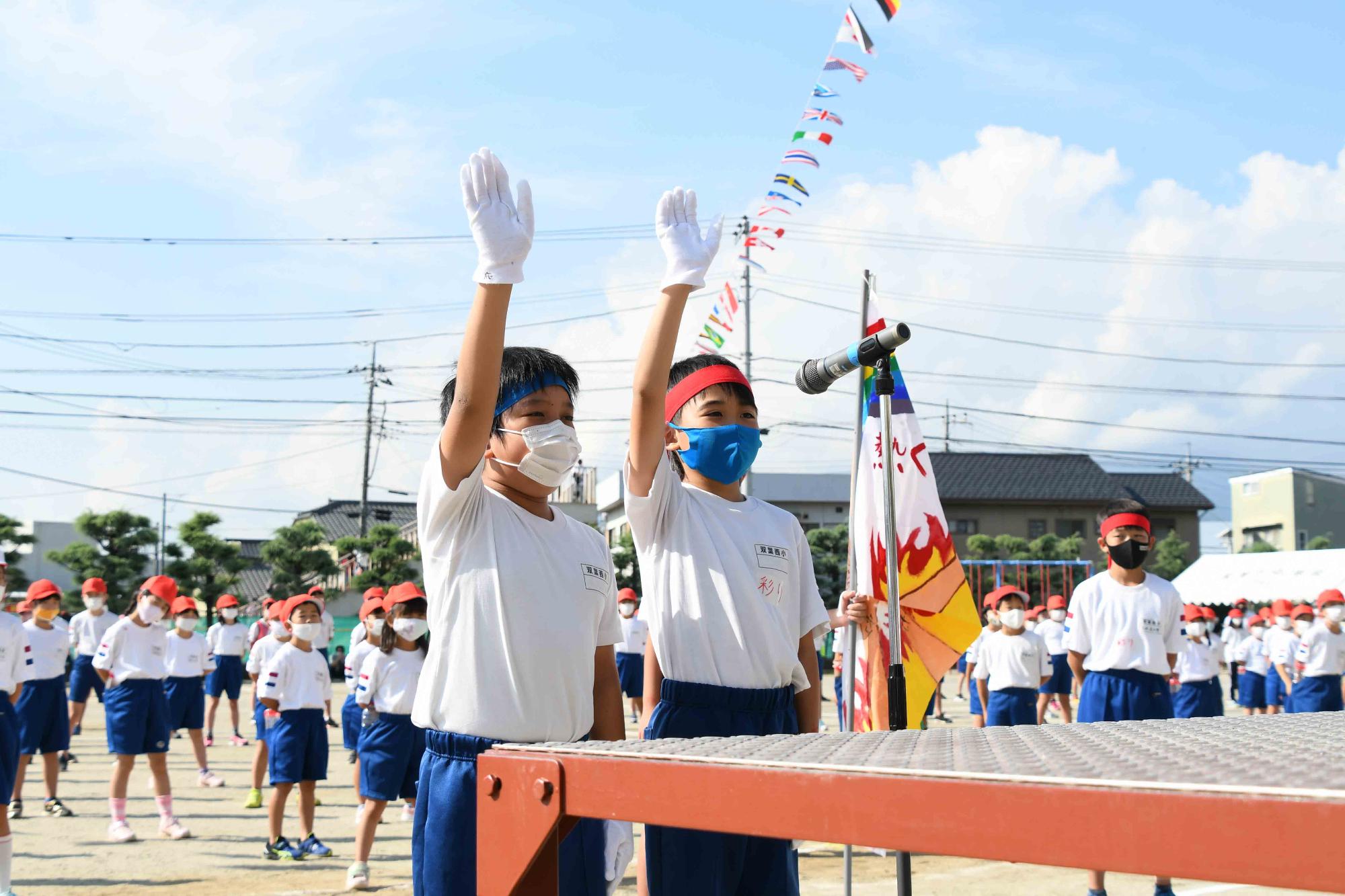 0925小学校運動会