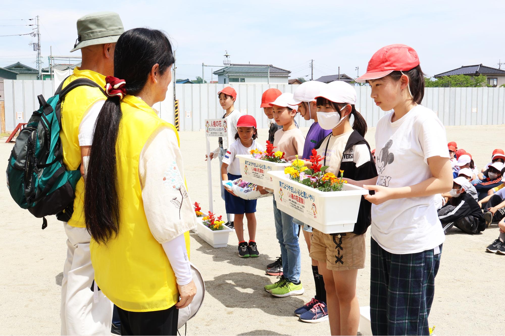 双葉西小学校人権の花