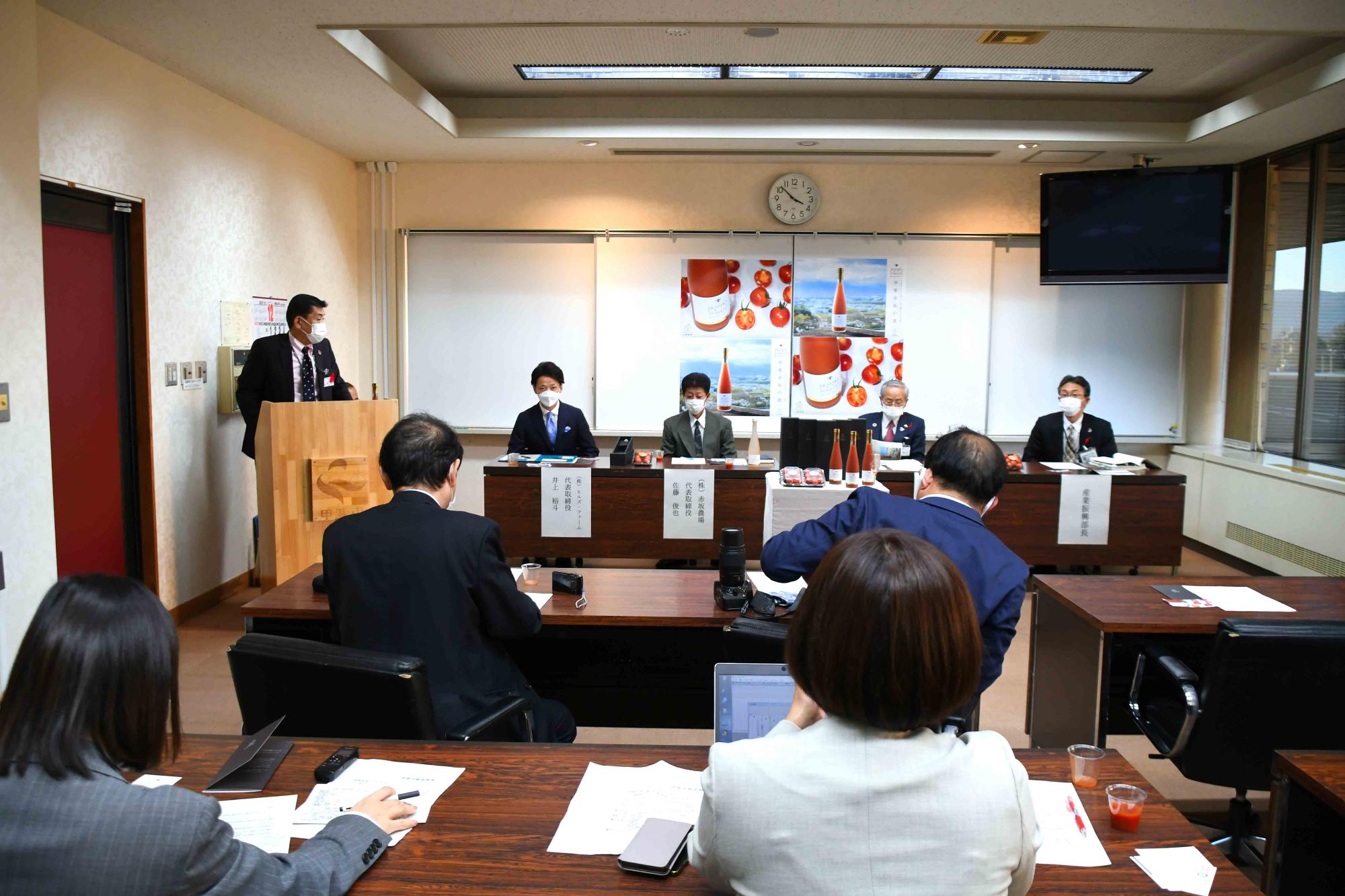 1209赤坂トマト記者発表