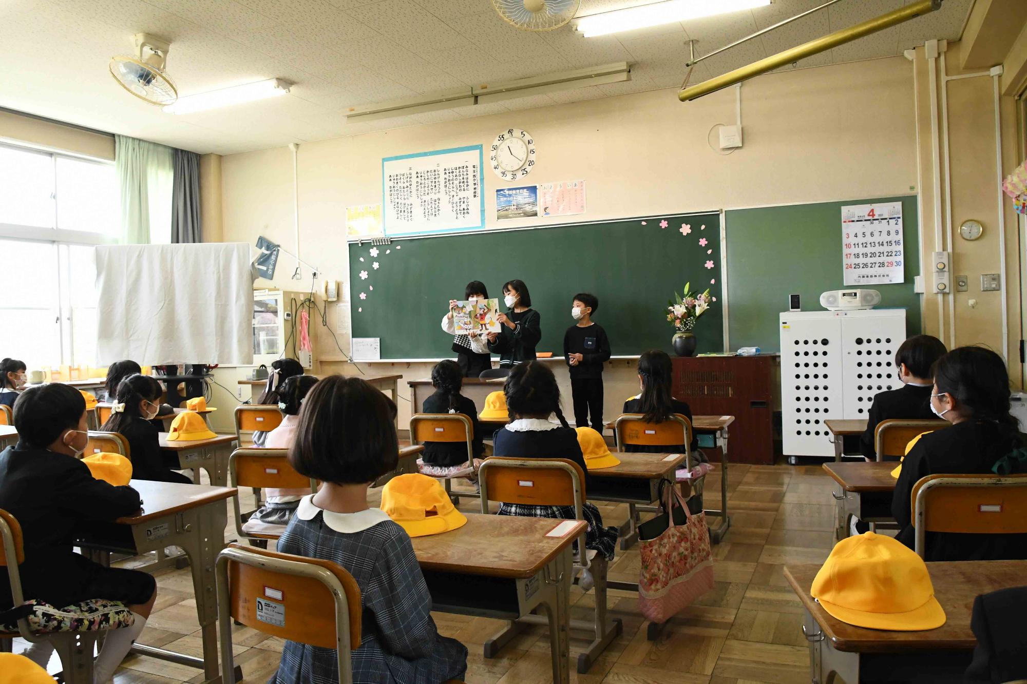 20220406竜王西小学校