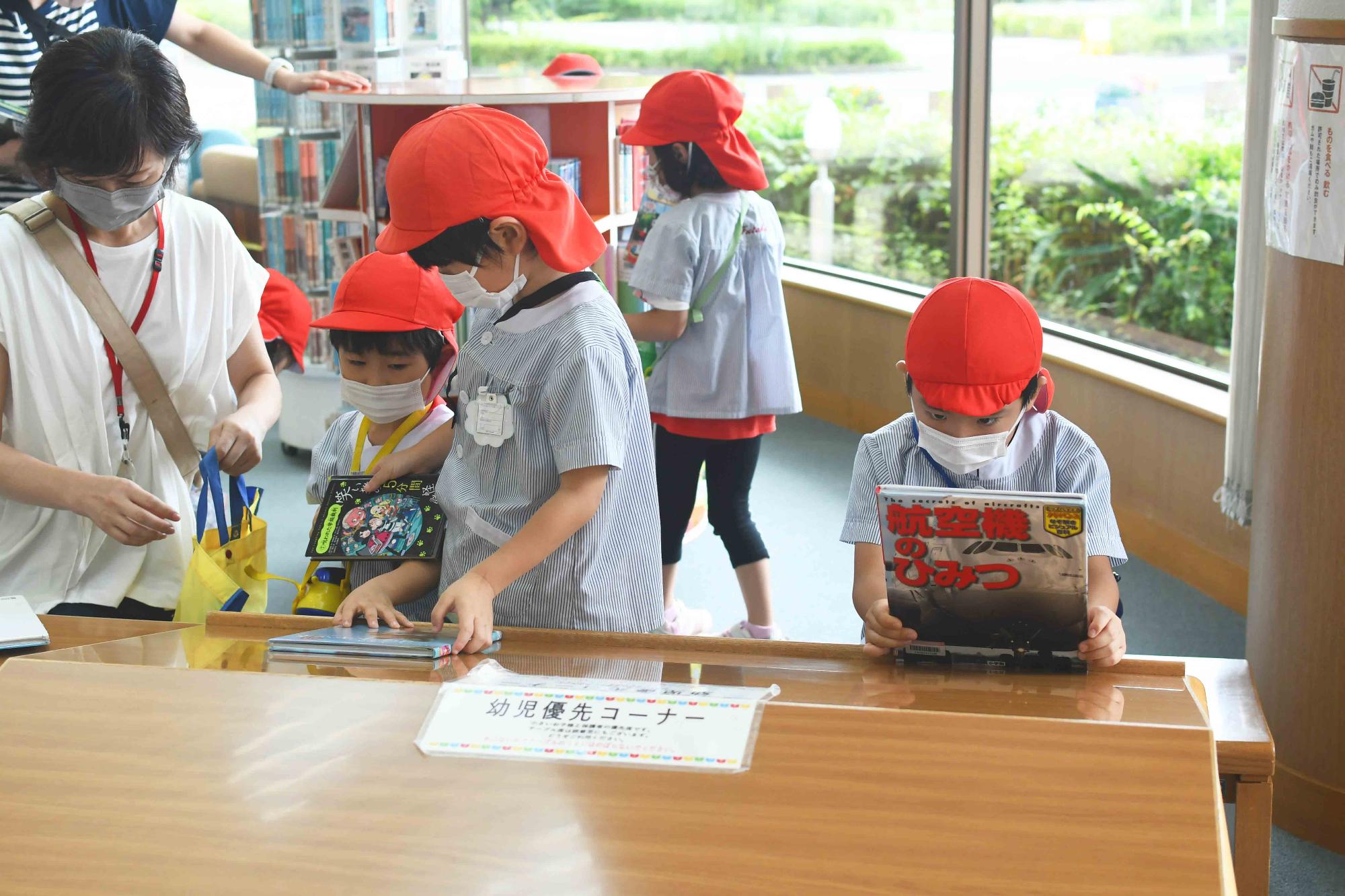 20220901双葉西保育園図書館訪問