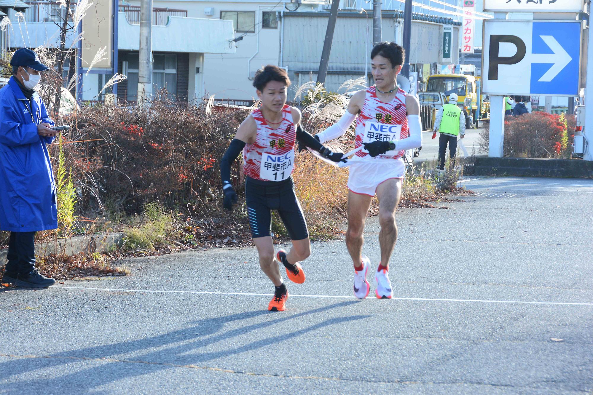 20221204山梨県一周駅伝競走大会