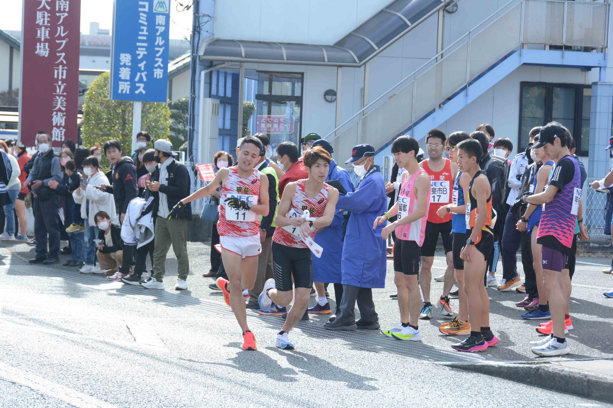 20221204山梨県一周駅伝競走大会