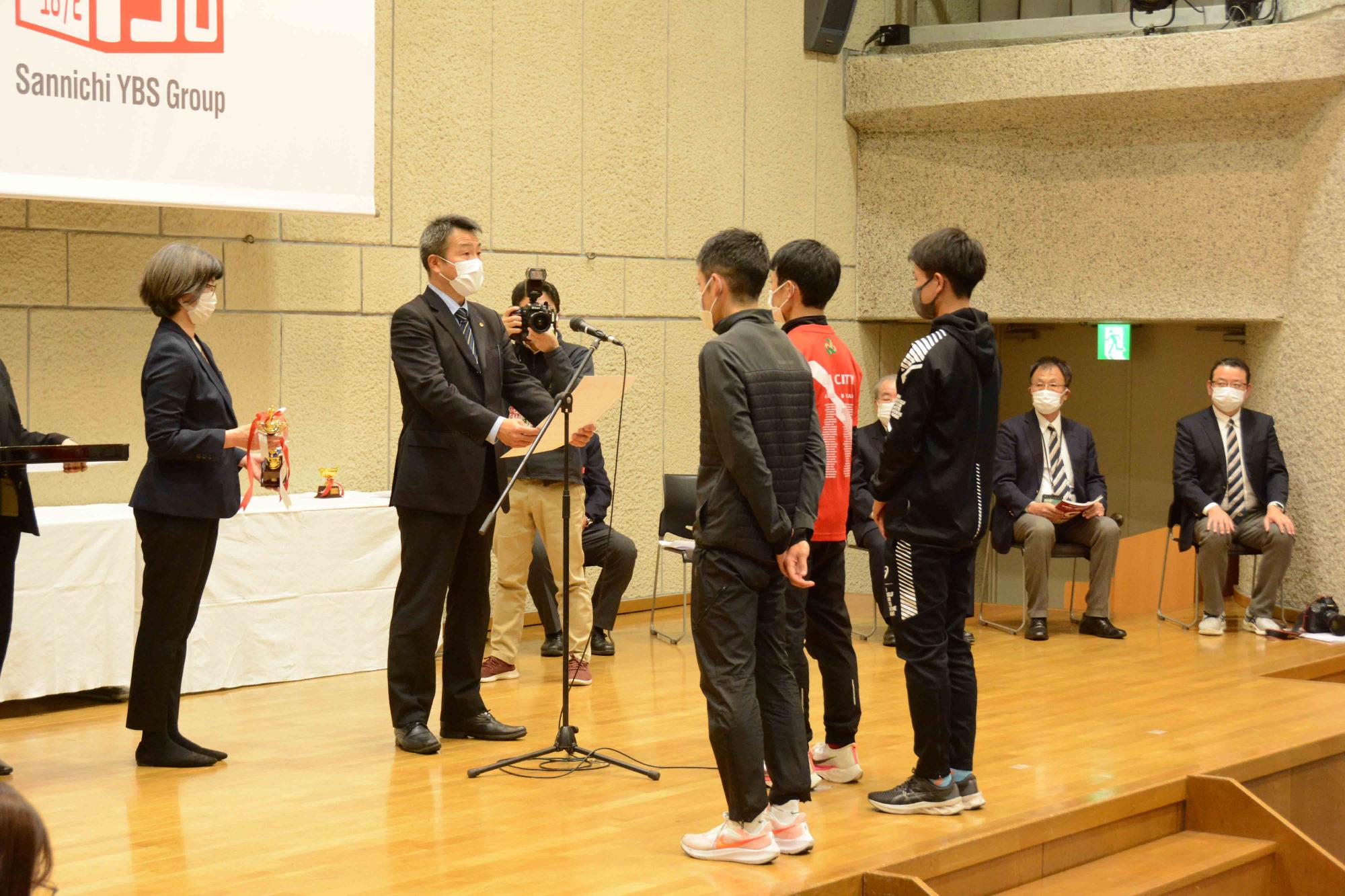 20221204山梨県一周駅伝競走大会