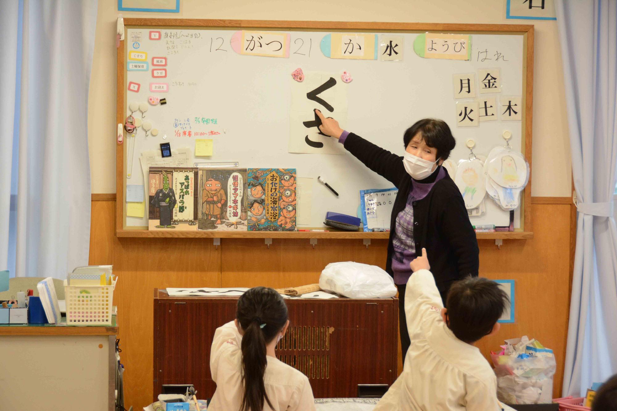 20221222敷島保育園書道教室