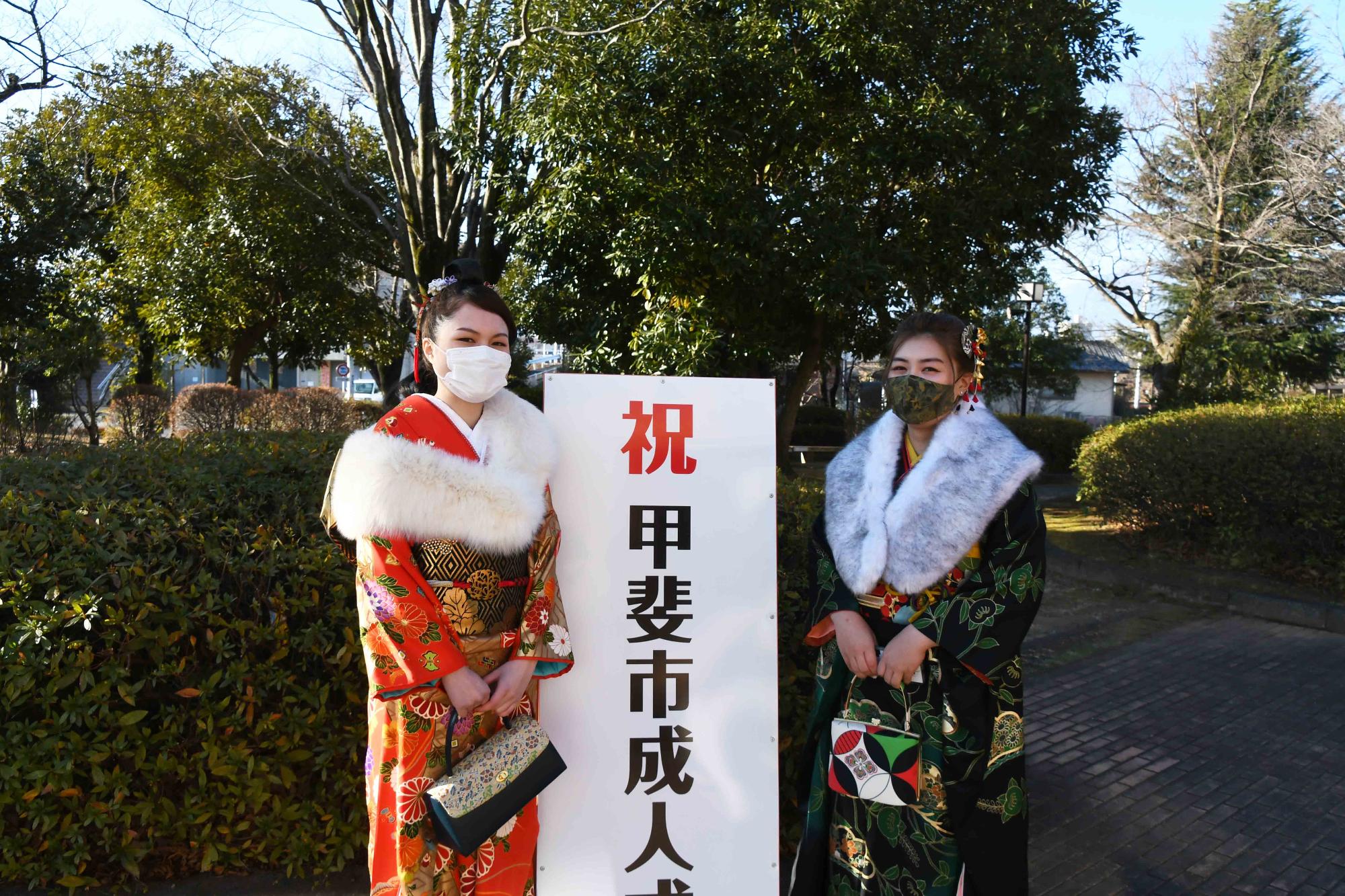 0109成人式