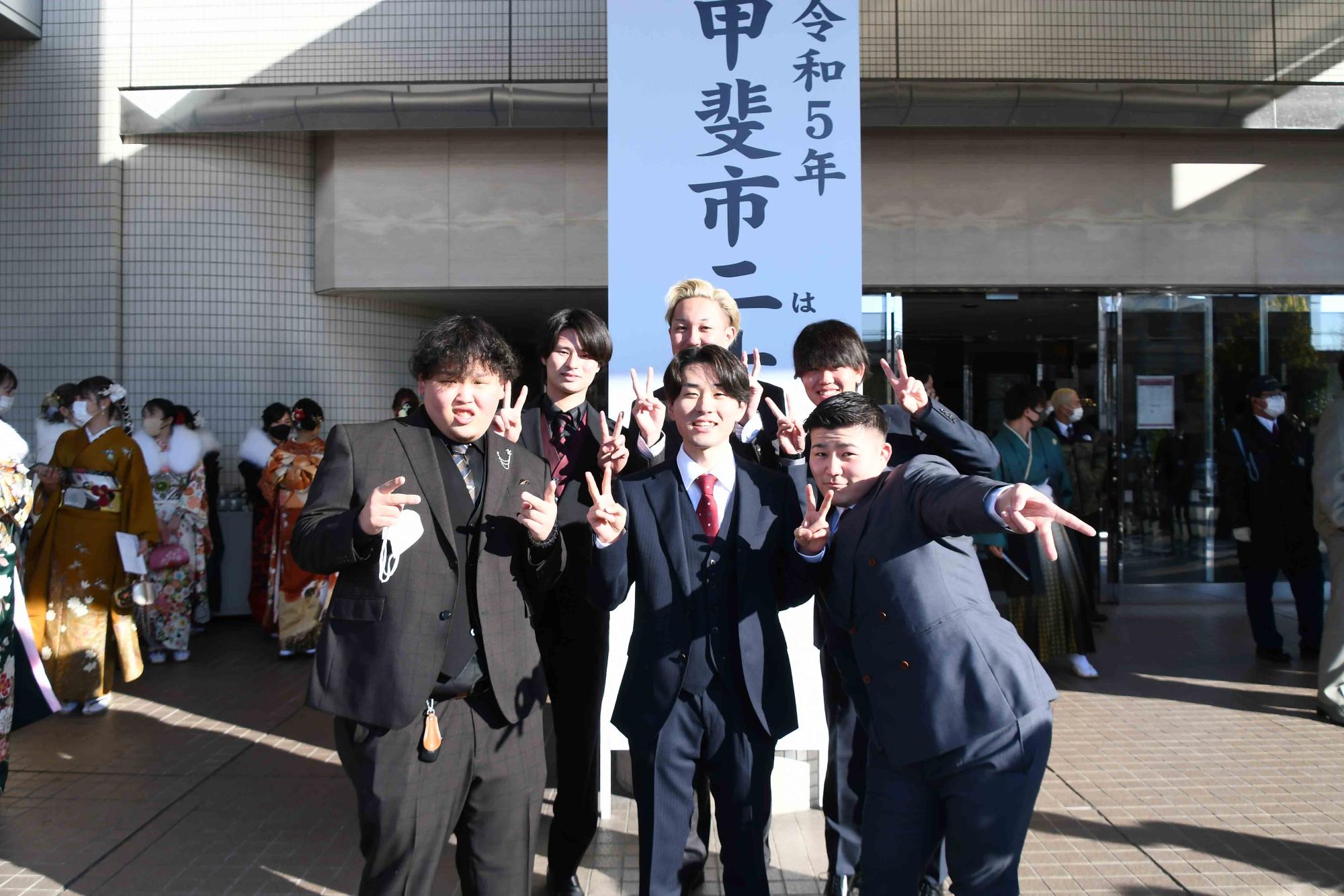 20230108二十歳の集い