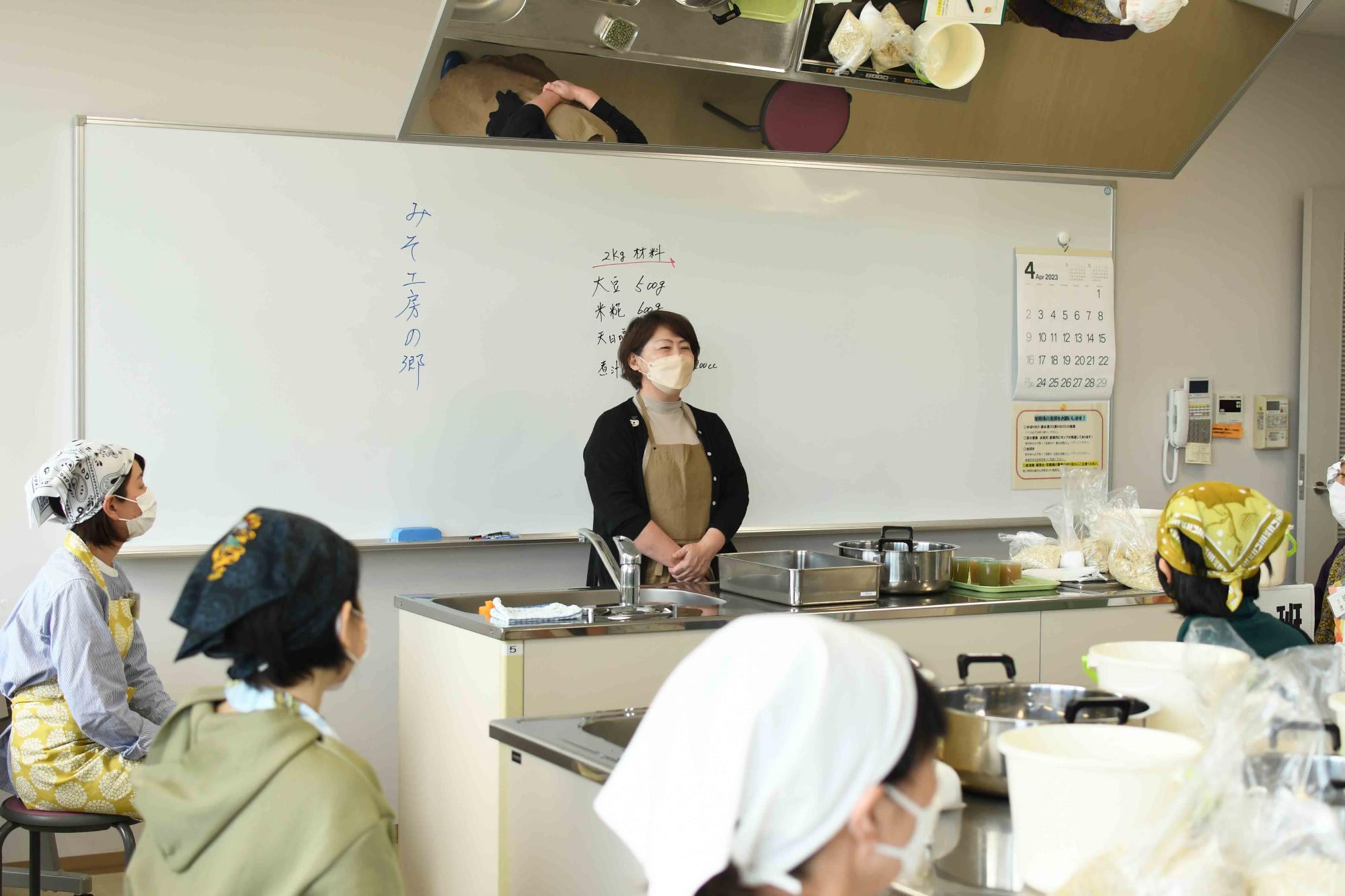 20230406竜王北部公民館天然醸造の無添加味噌を作ろう