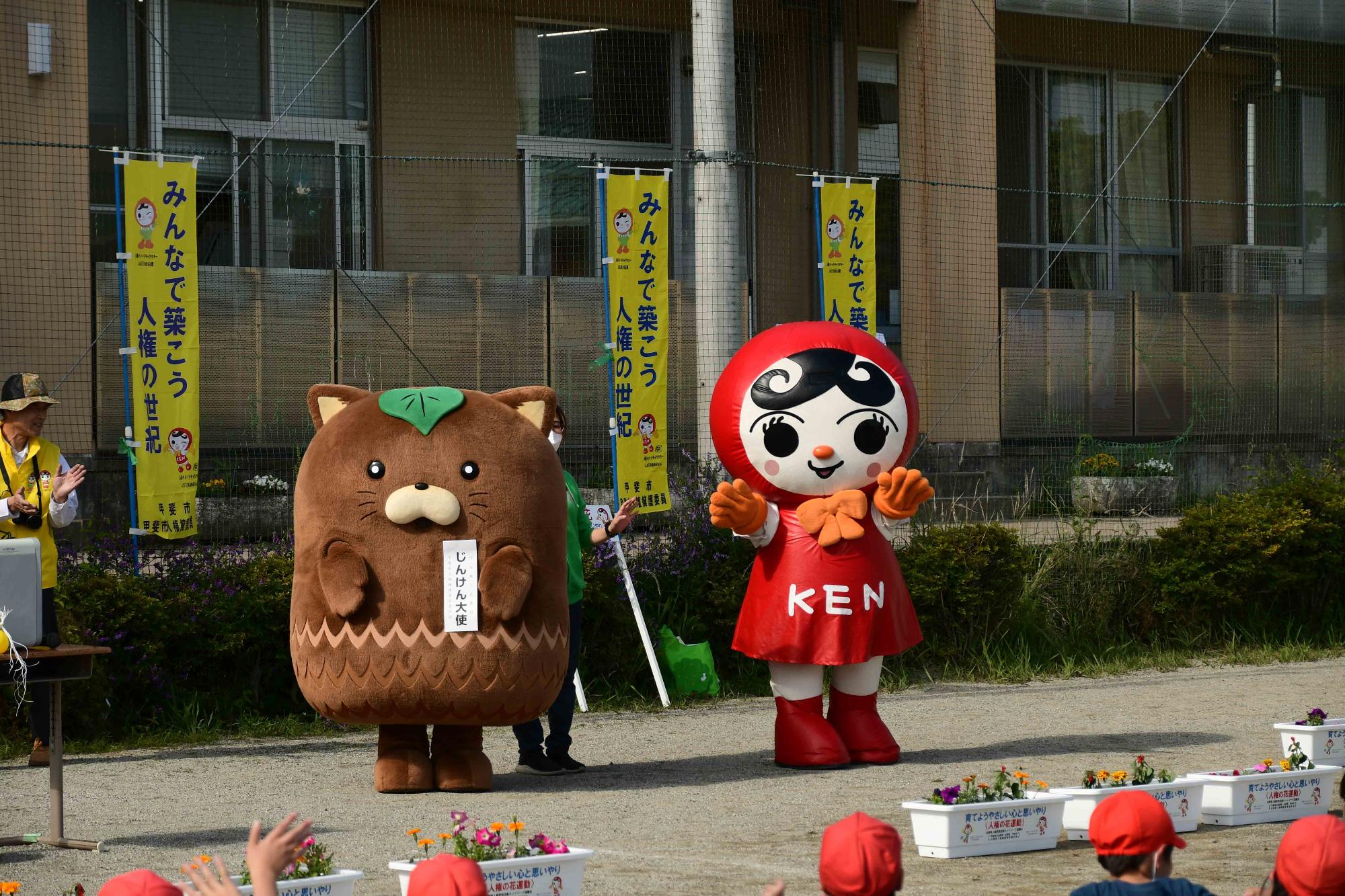 20230516人権の花運動