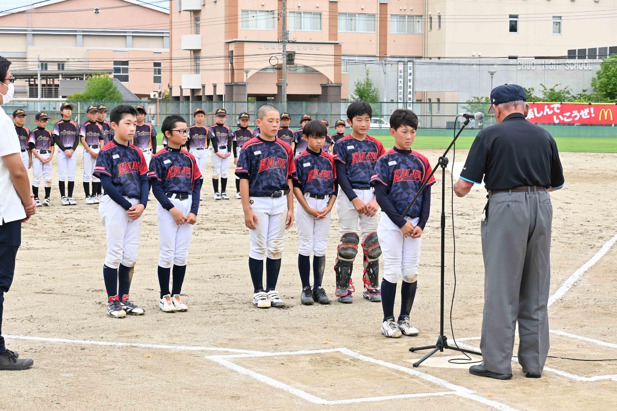 20230610学童軟式野球県大会
