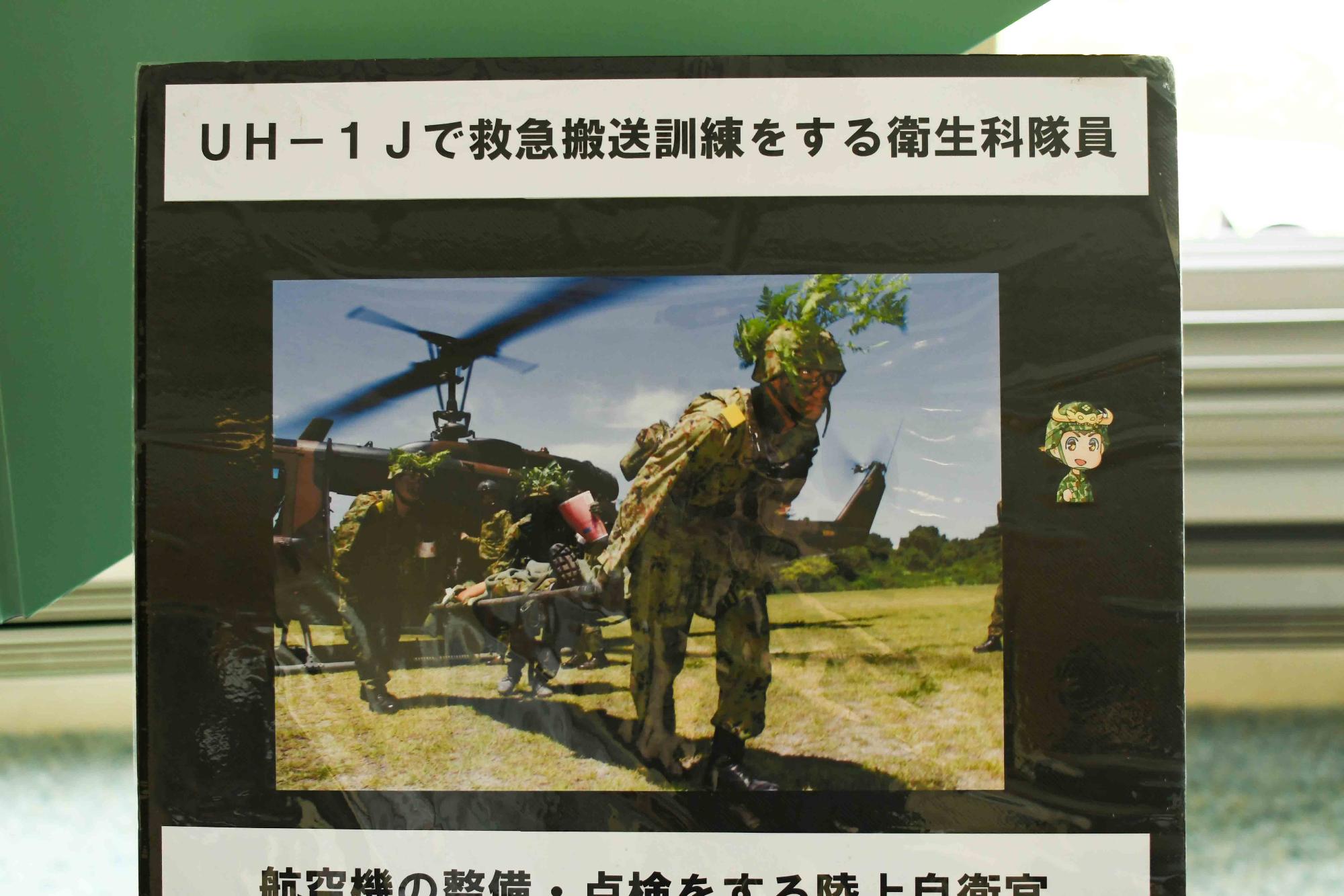 20230618自衛隊コンサート