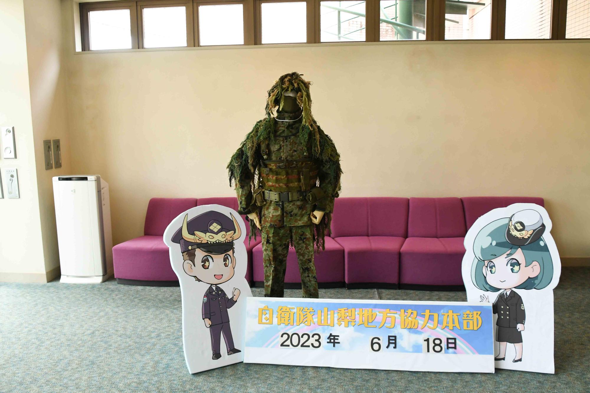 20230618自衛隊コンサート