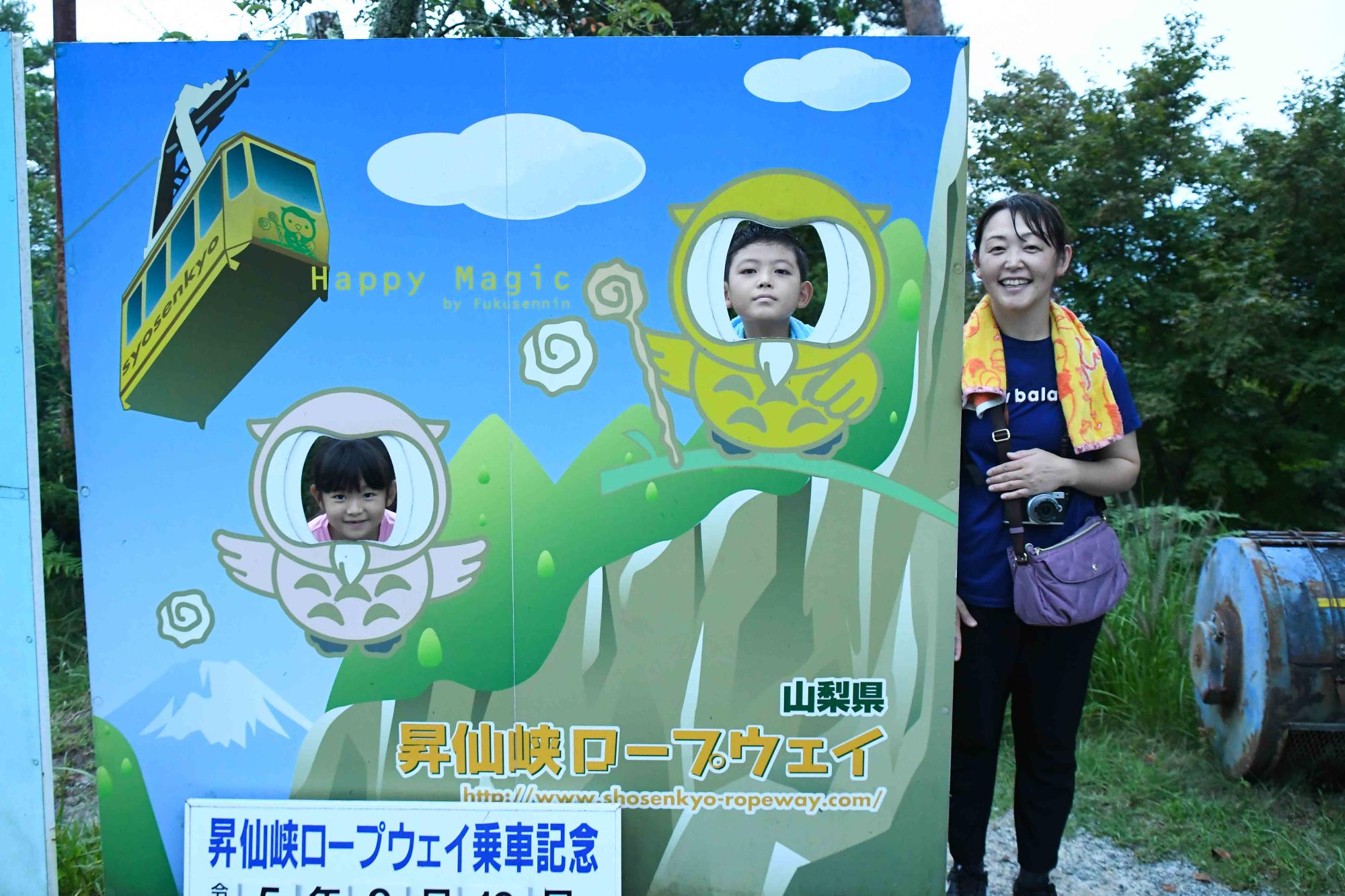 20230909昇仙峡ほしぞらナイトハイク