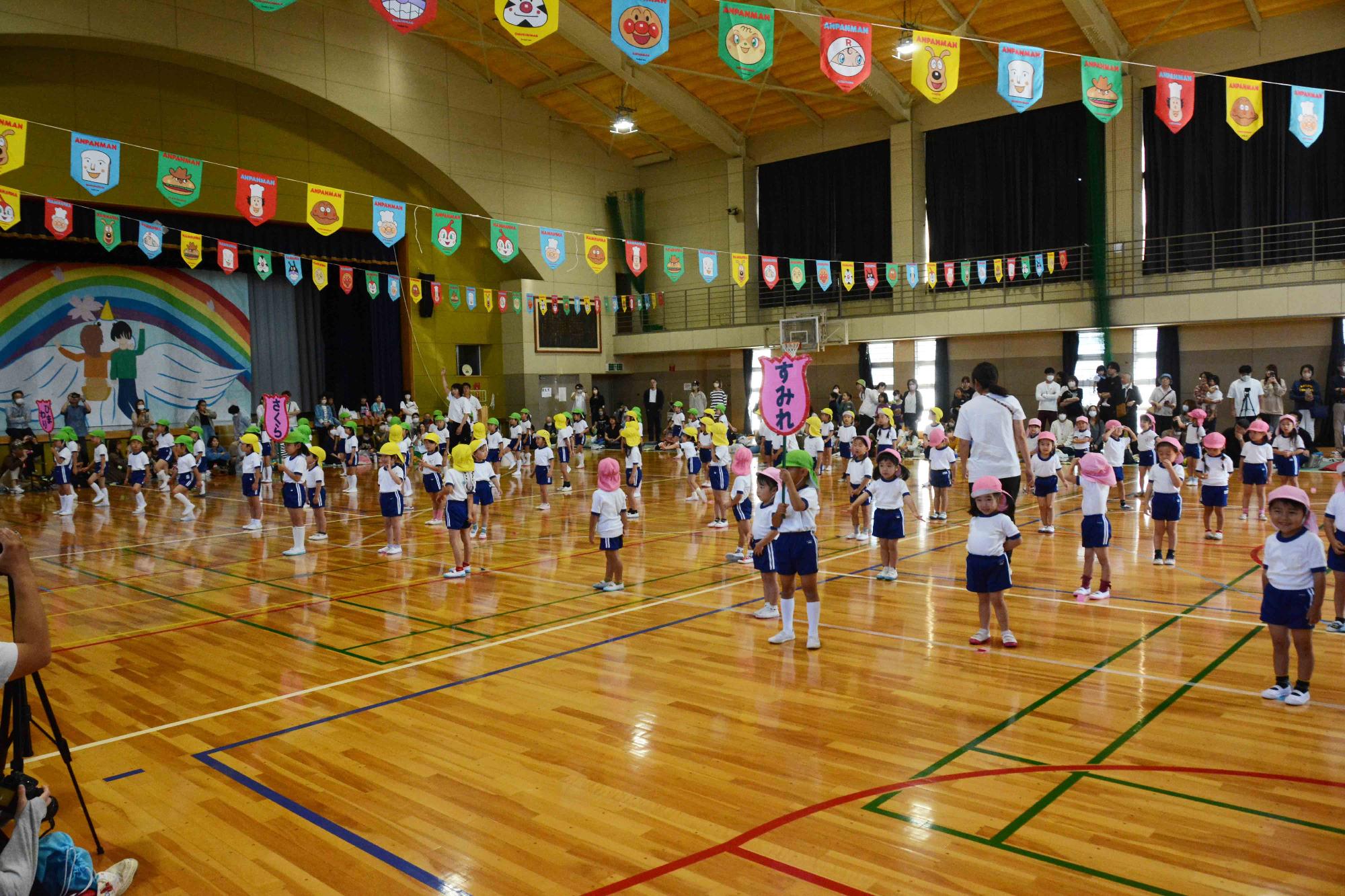 20231007竜王東保育園運動会