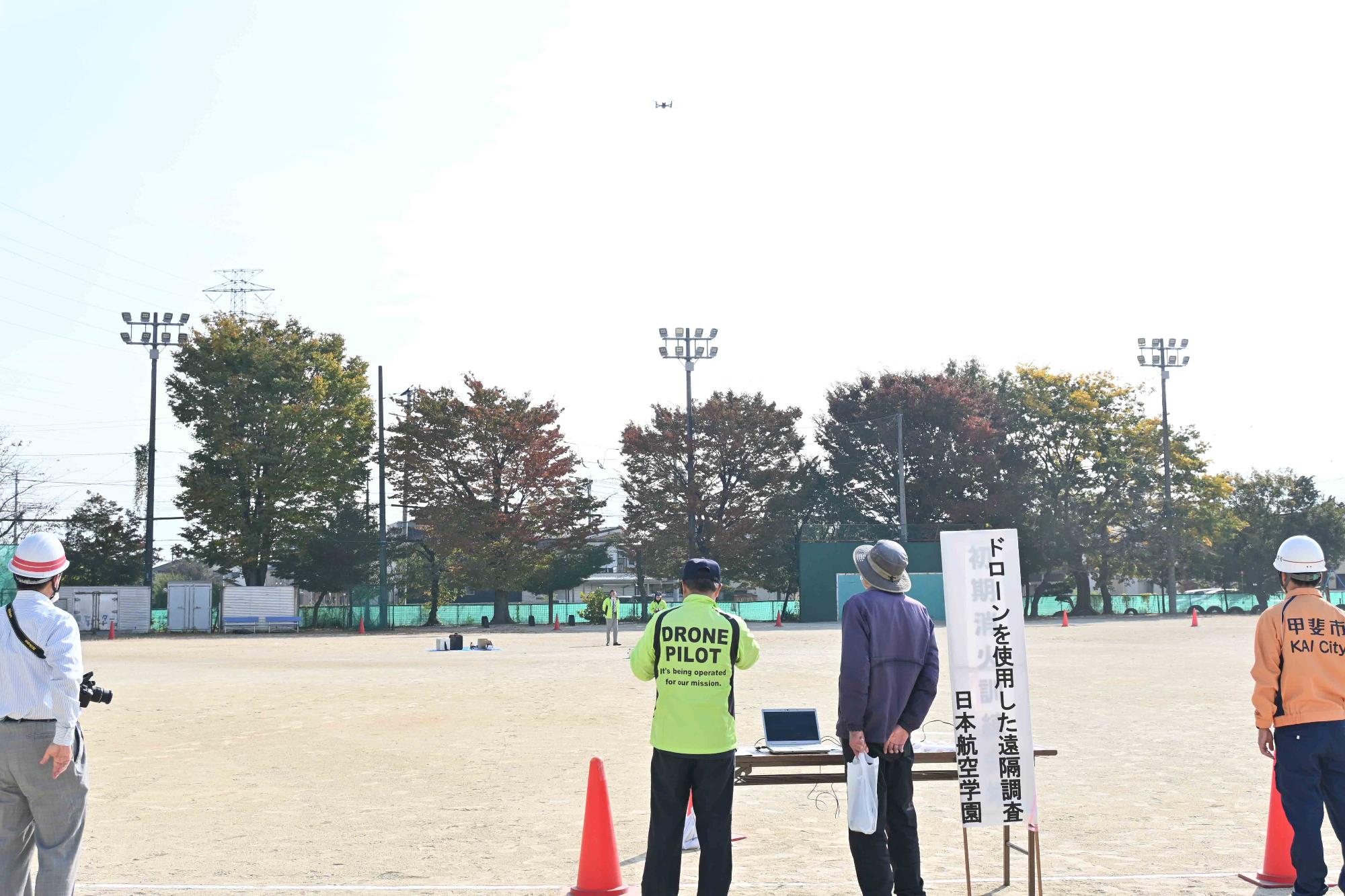 20231105市総合防災訓練
