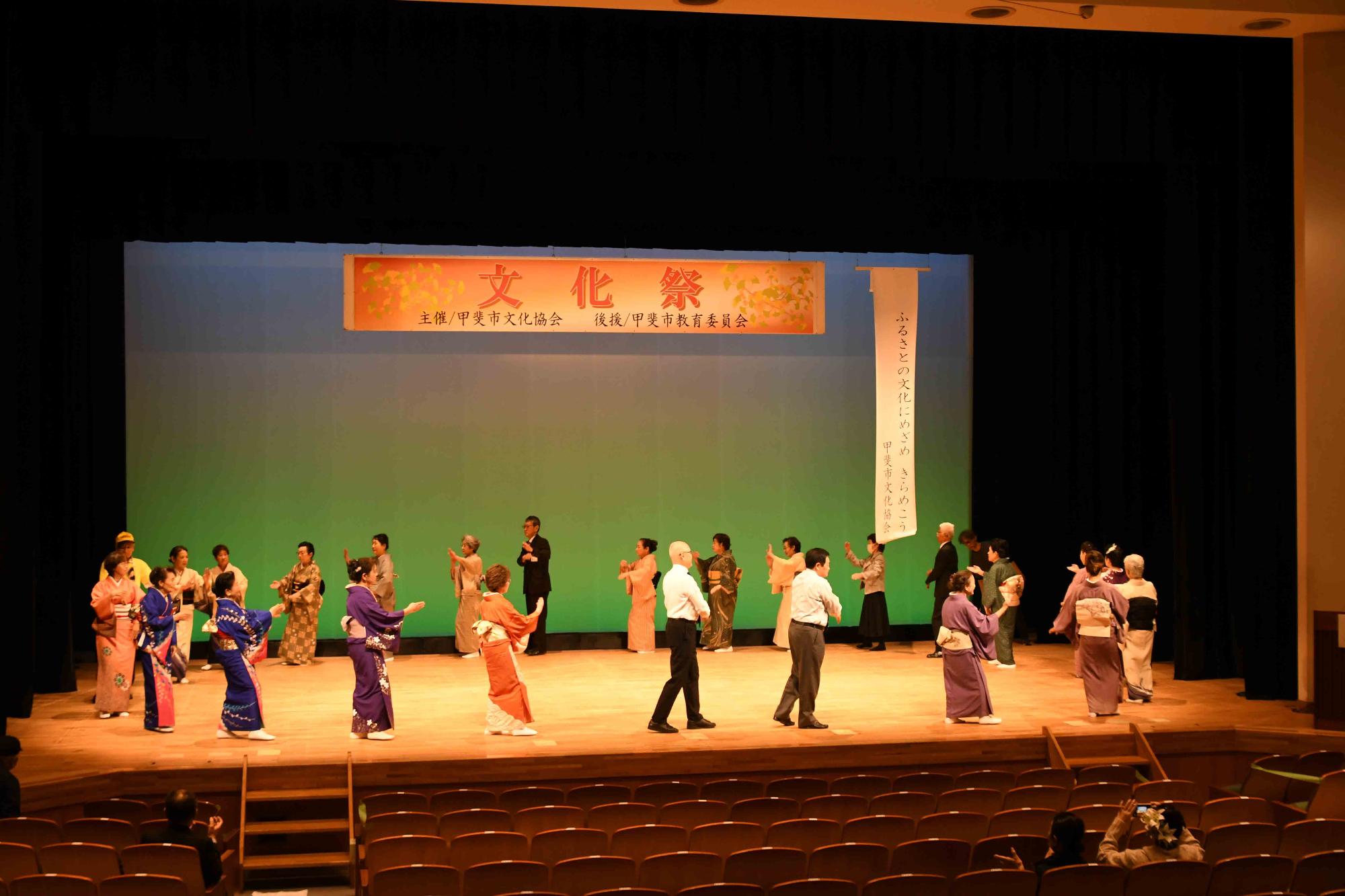 20231111市文化協会文化祭