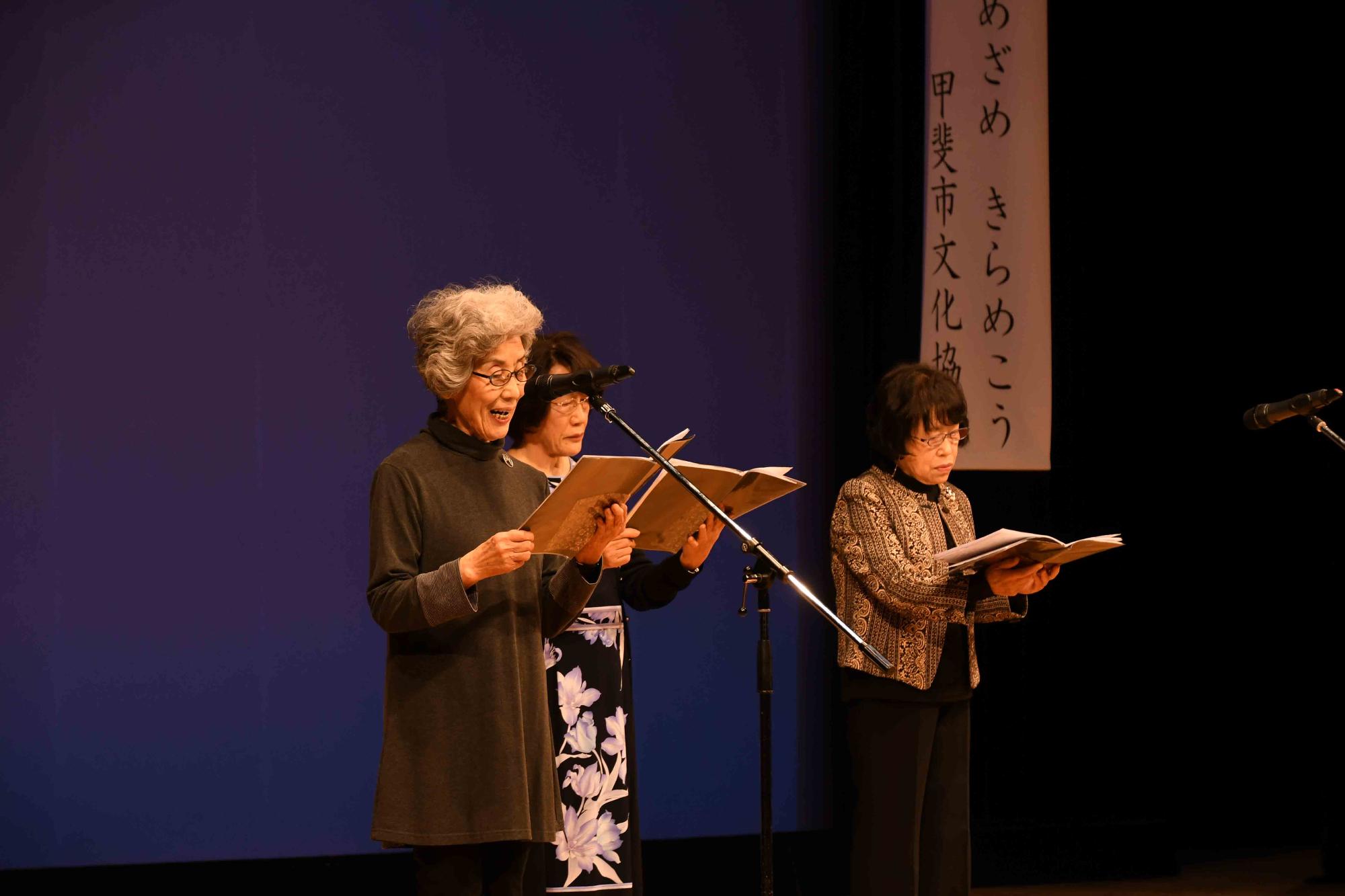 20231111市文化協会文化祭