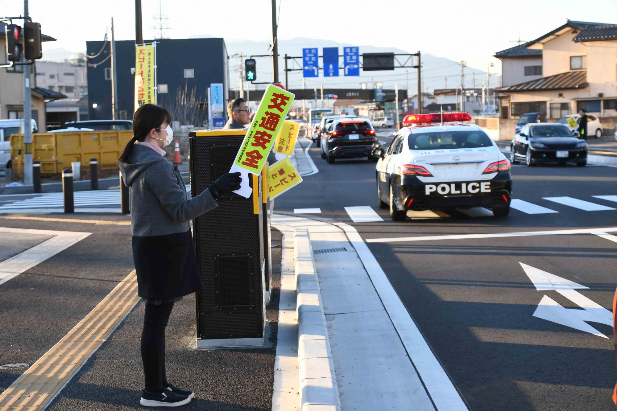 20240109交通事故防止キャンペーン
