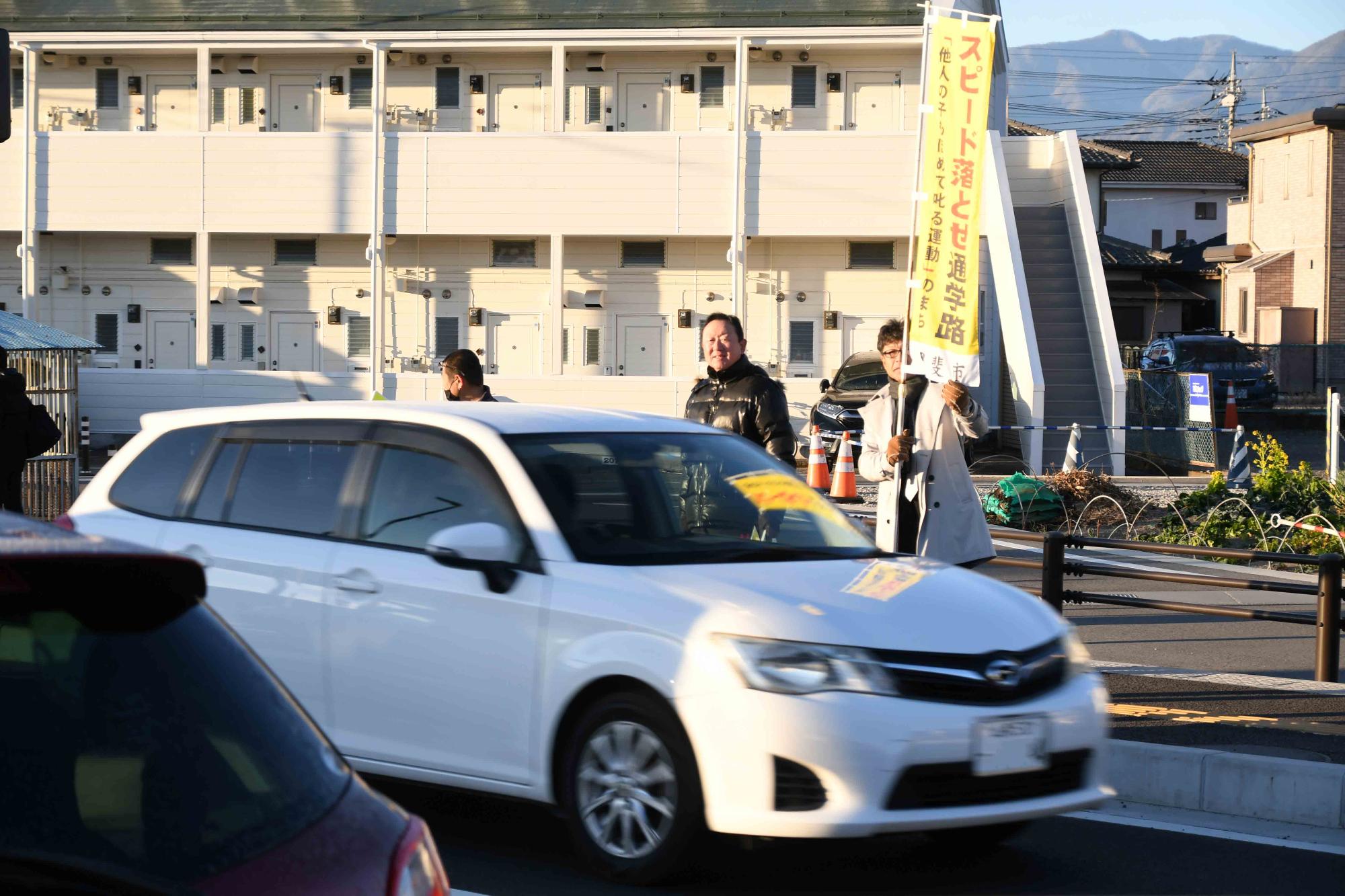 20240109交通事故防止キャンペーン