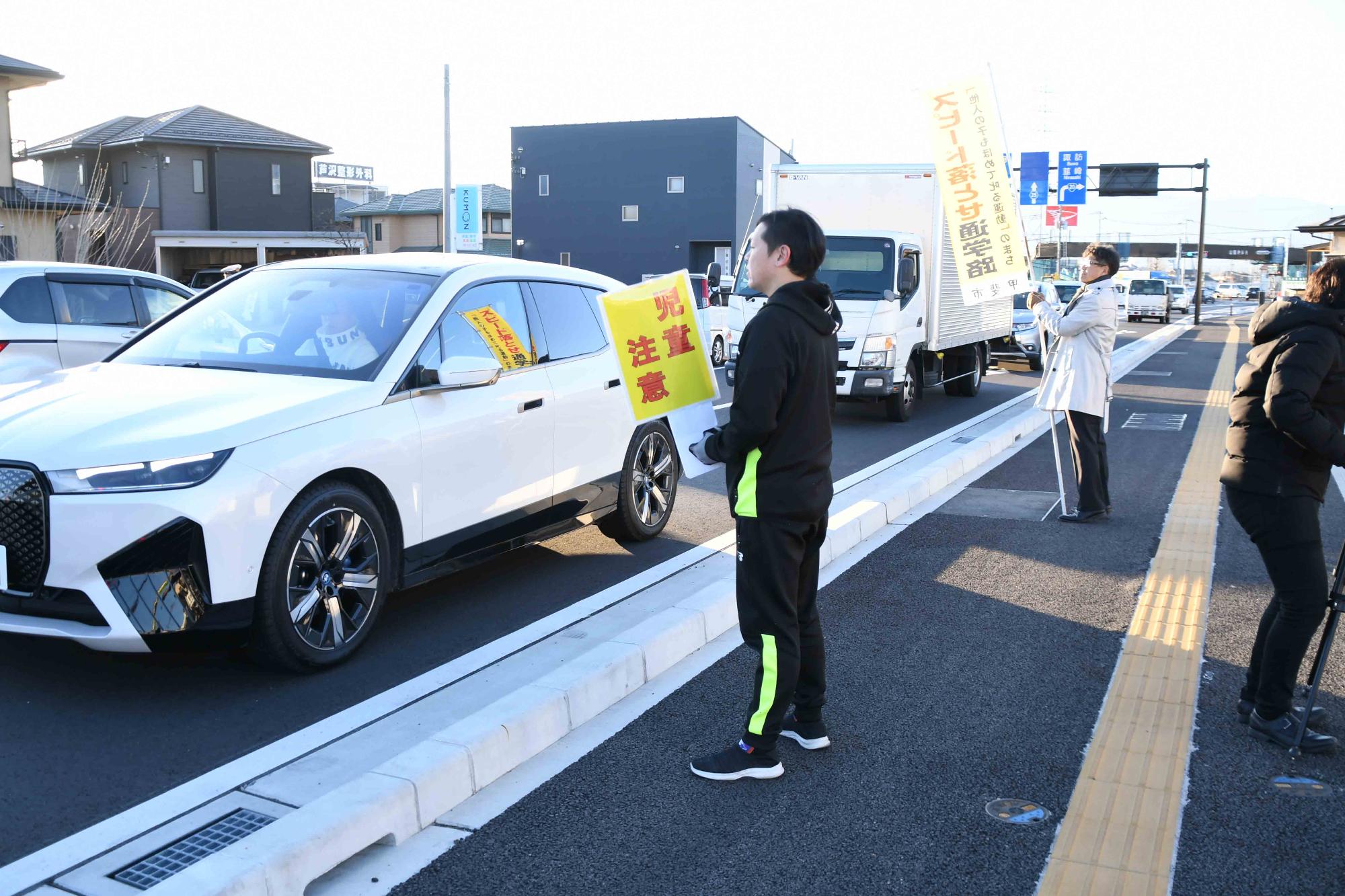 20240109交通事故防止キャンペーン