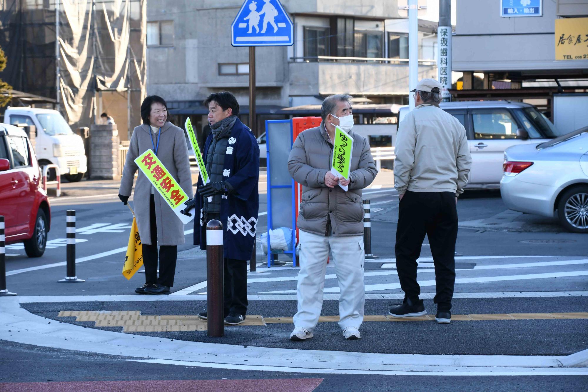 20240109交通事故防止キャンペーン