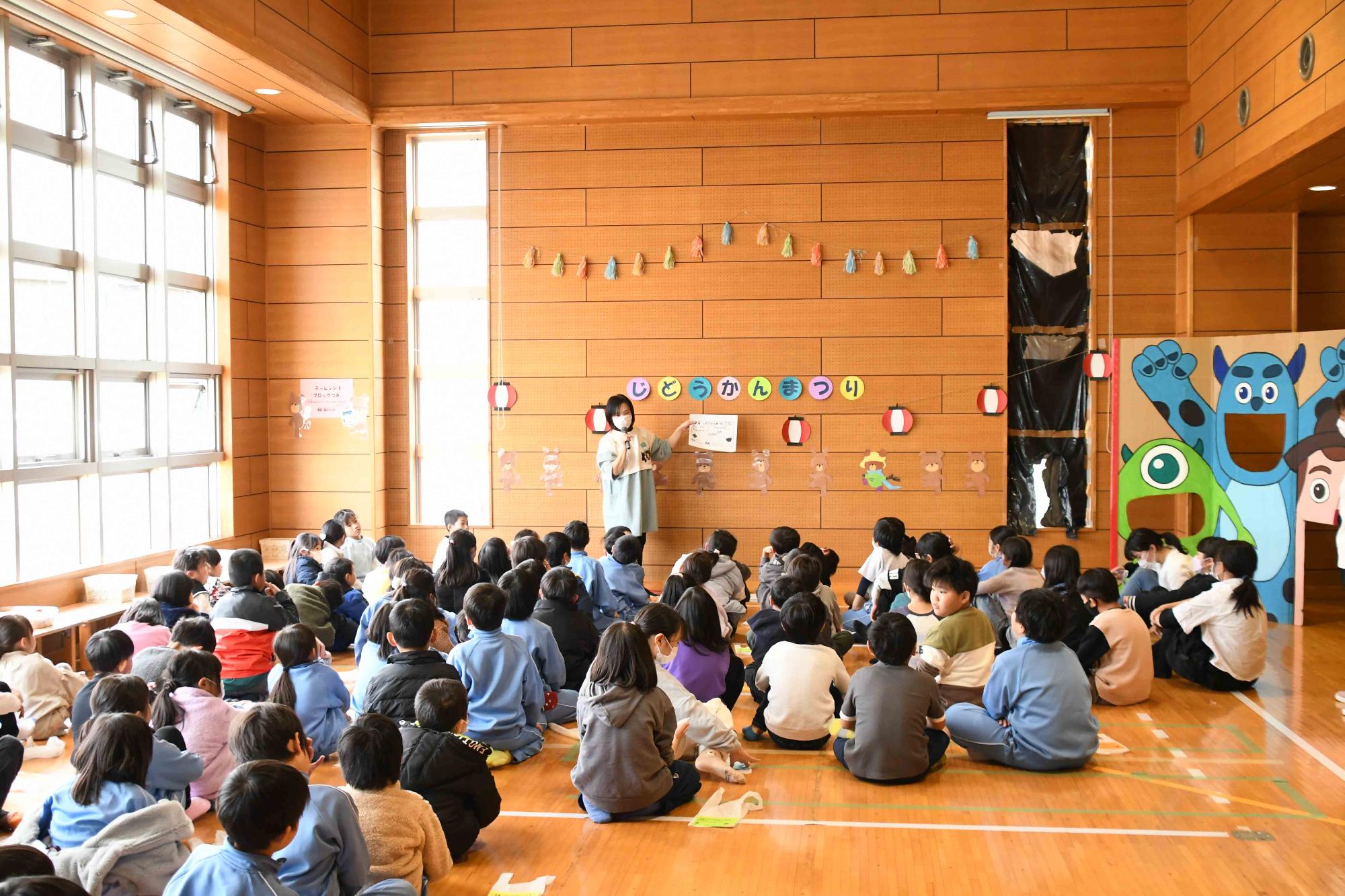 20240124竜王南児童館児童館まつり