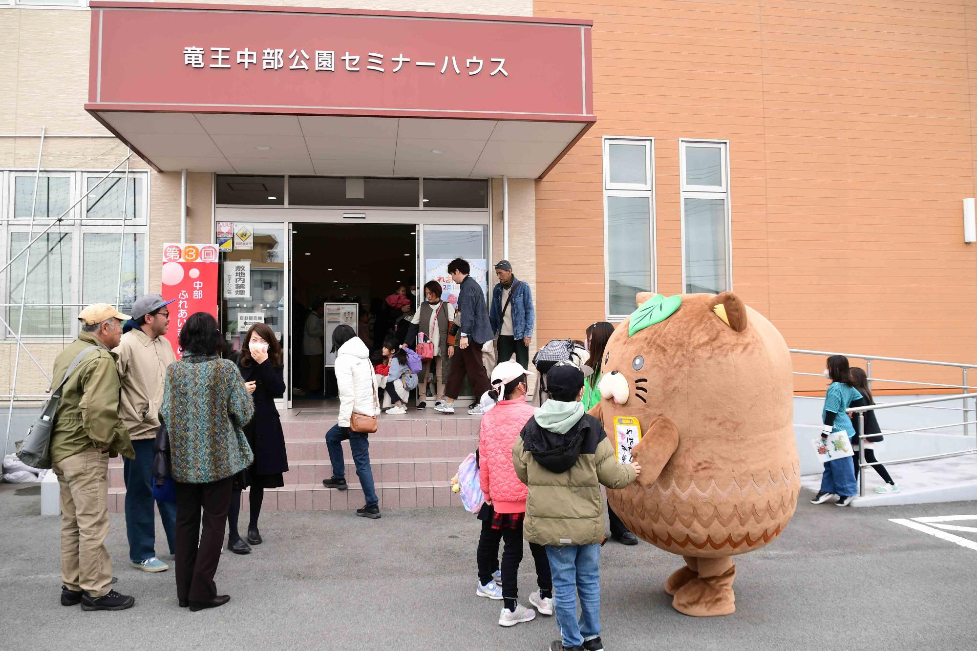 20240218中部ふれあいまつり