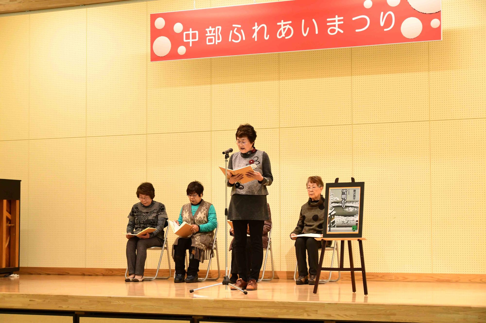 20240218中部ふれあいまつり