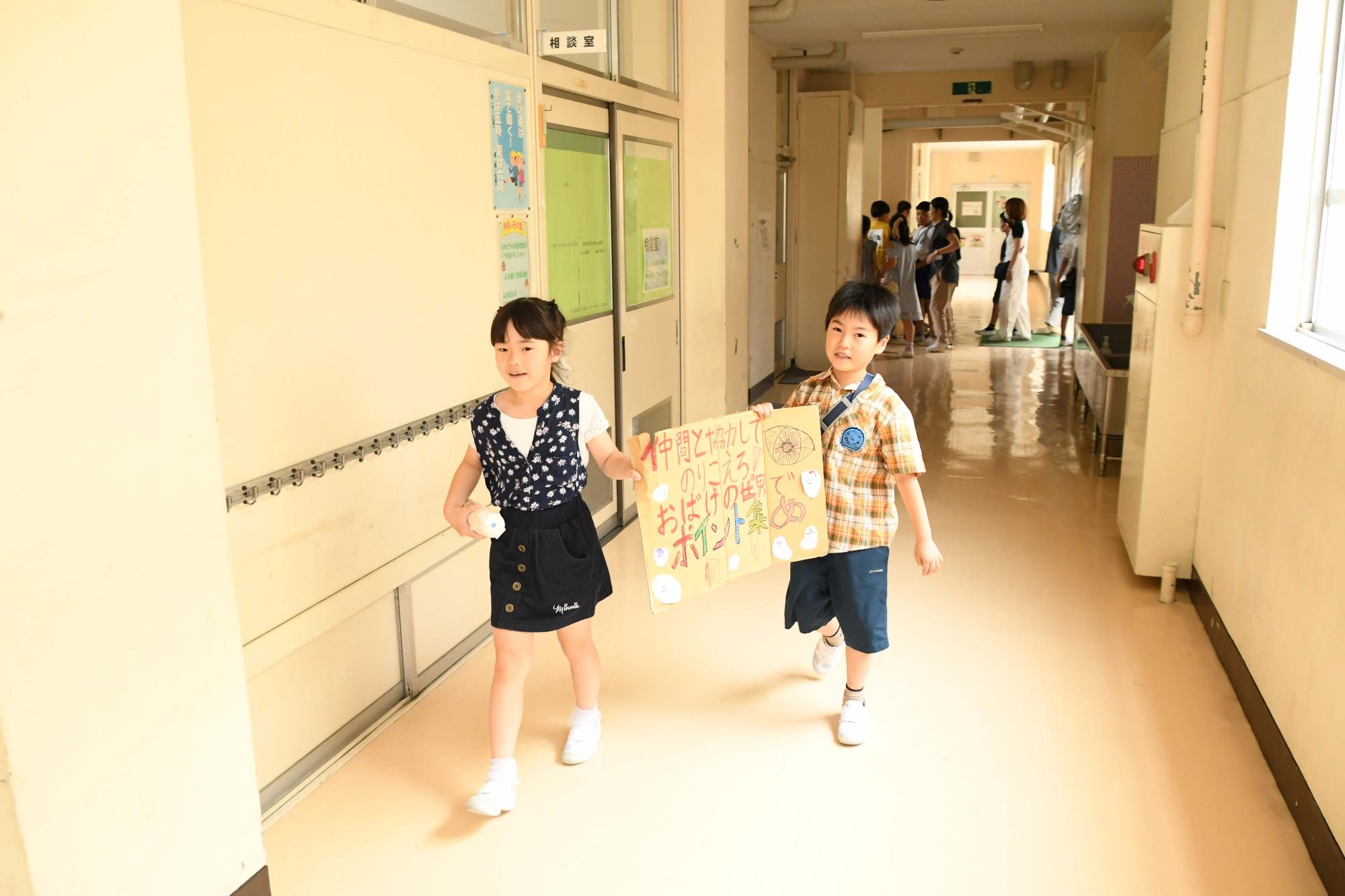 20240620竜王小学校竜小フェスティバル
