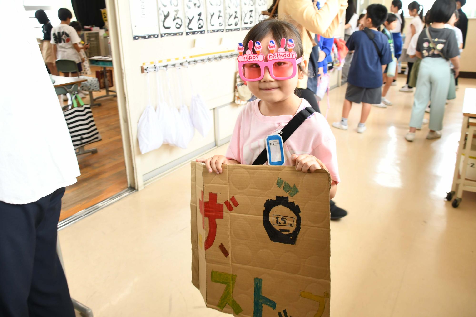 20240620竜王小学校竜小フェスティバル