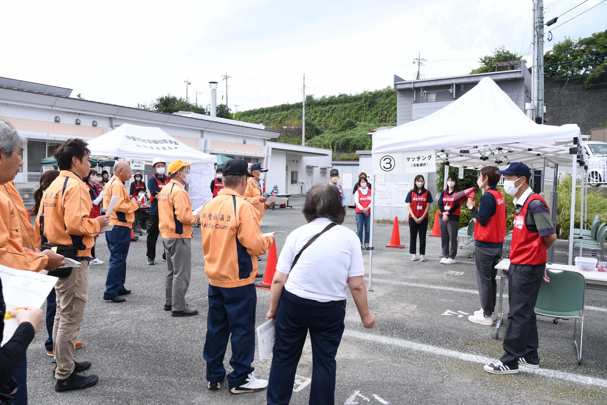 20241019災害ボランティアセンター設置運営訓練