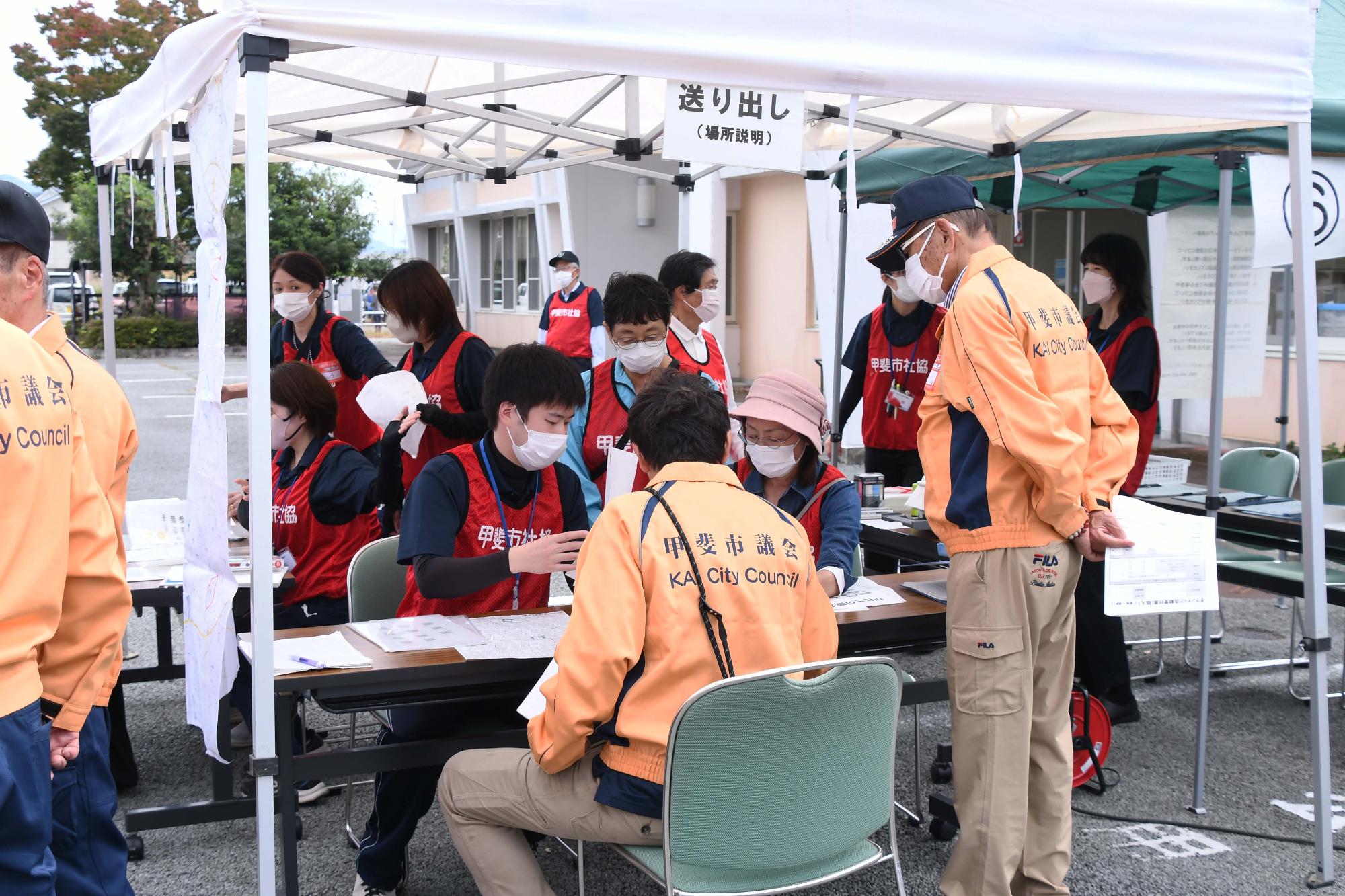 20241019災害ボランティアセンター設置運営訓練