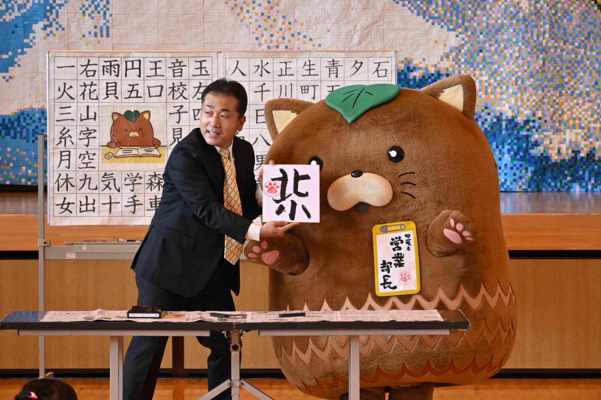 字を覚えようキャンペーン