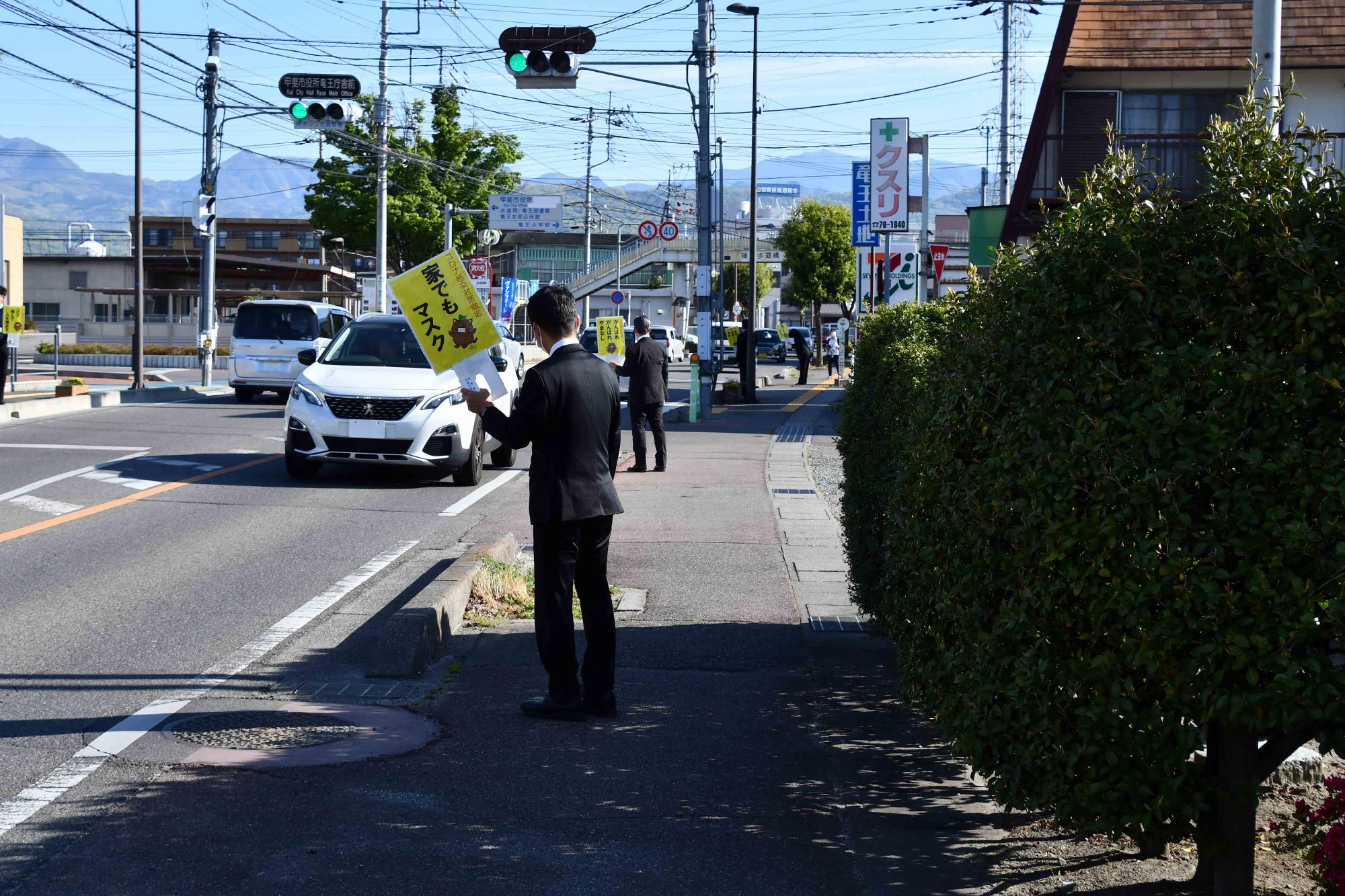 新型コロナウイルス感染症拡大防止の啓発活動が実施されました