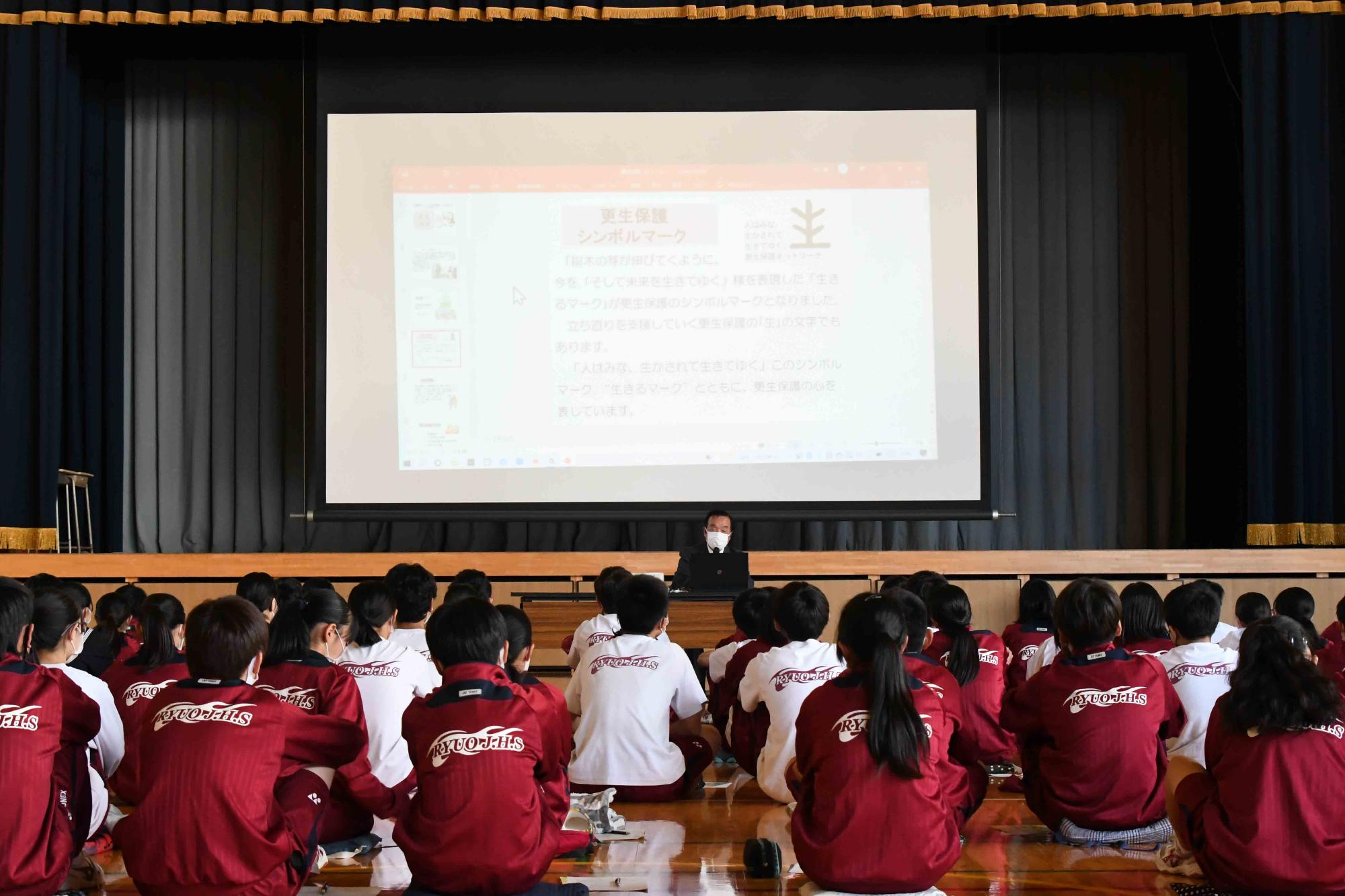 1102竜王中学校社会を明るくする運動講演会