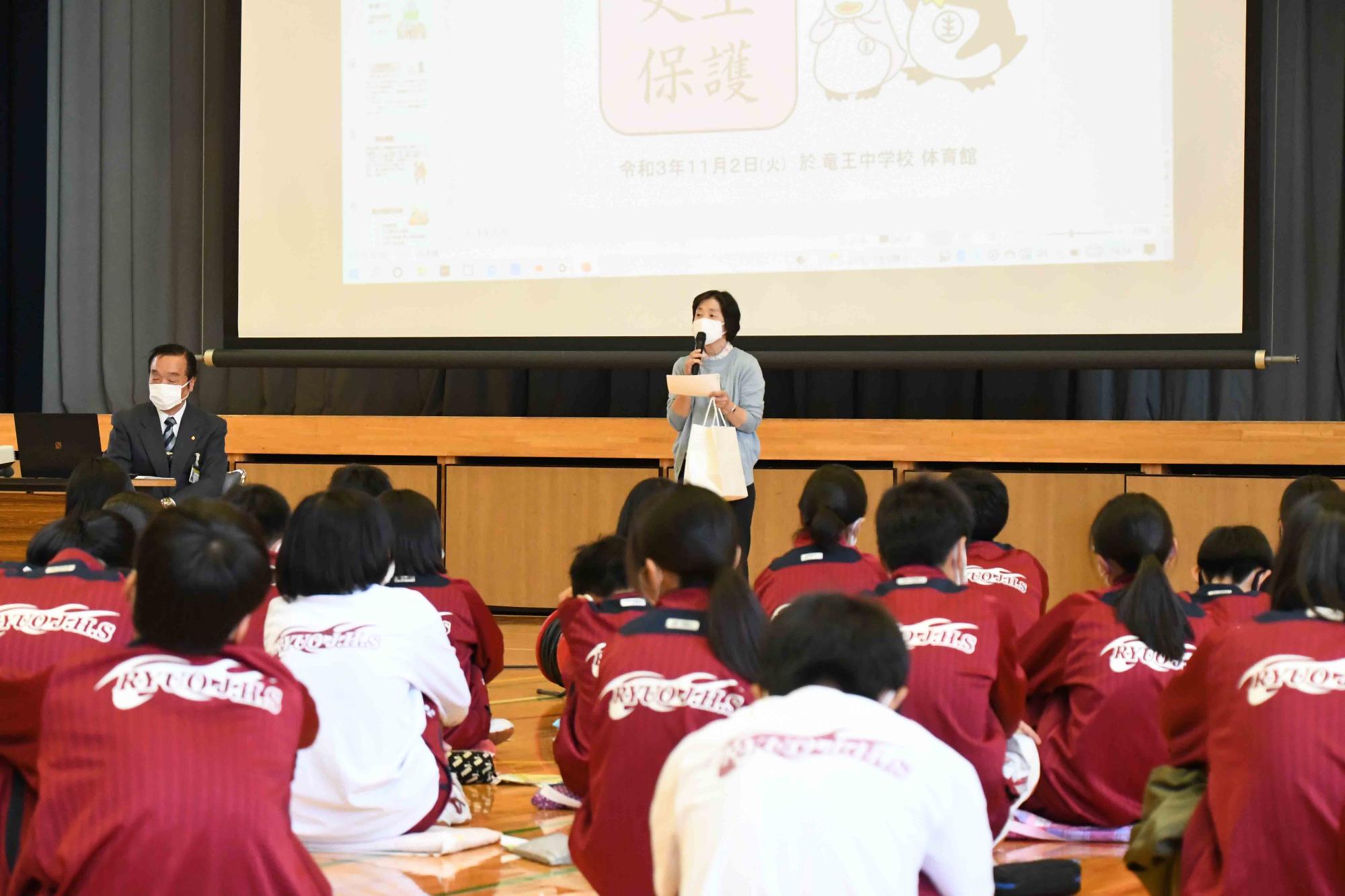 1102竜王中学校社会を明るくする運動講演会
