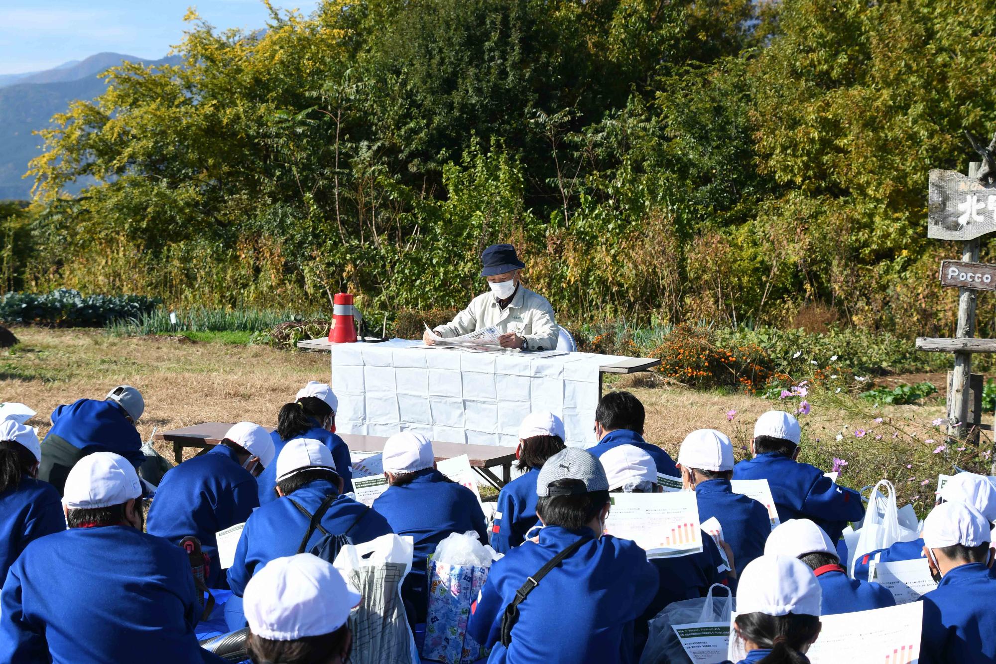 1104双葉西小さつまいも掘り