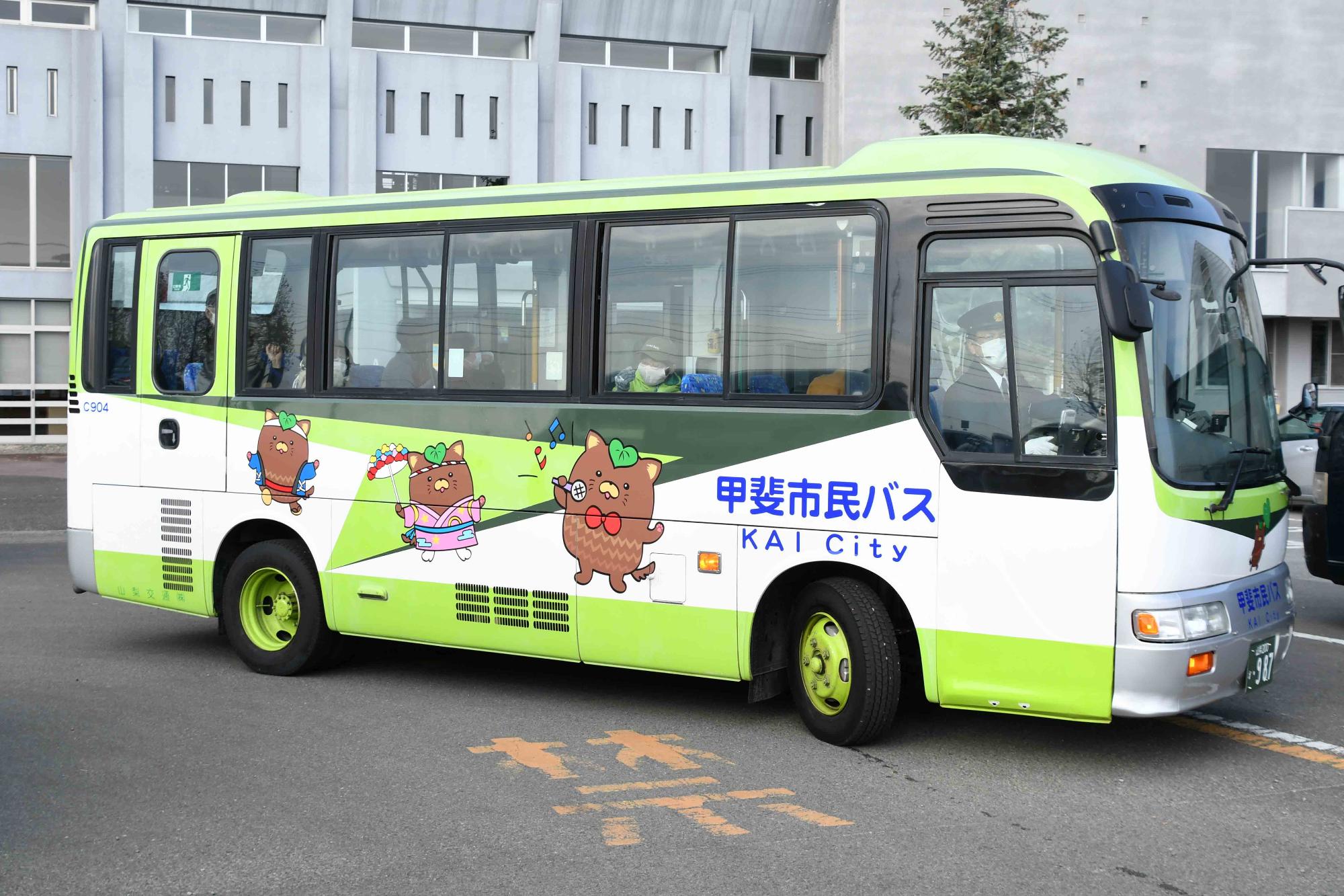 1121観光巡回バス
