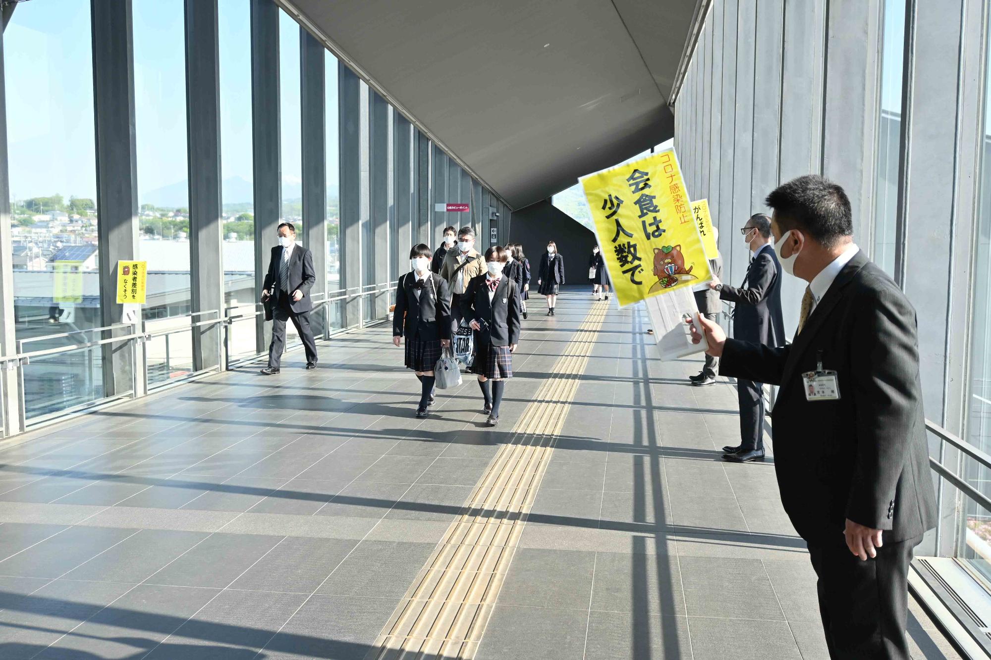 新型コロナウイルス感染症拡大防止の啓発活動が実施されました