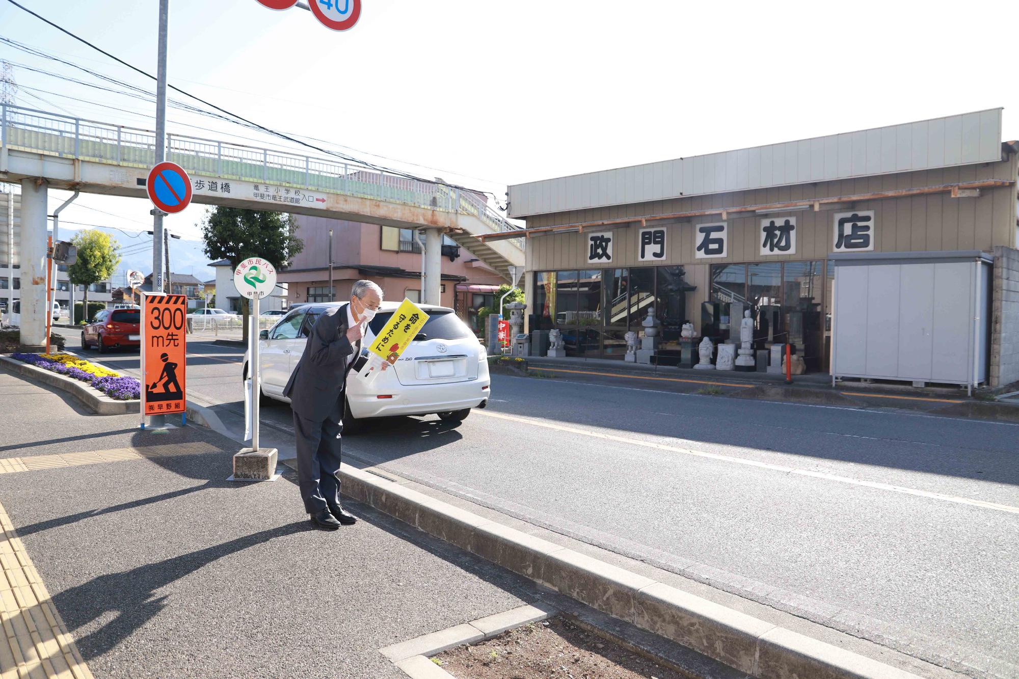 新型コロナウイルス感染症拡大防止の啓発活動が実施されました