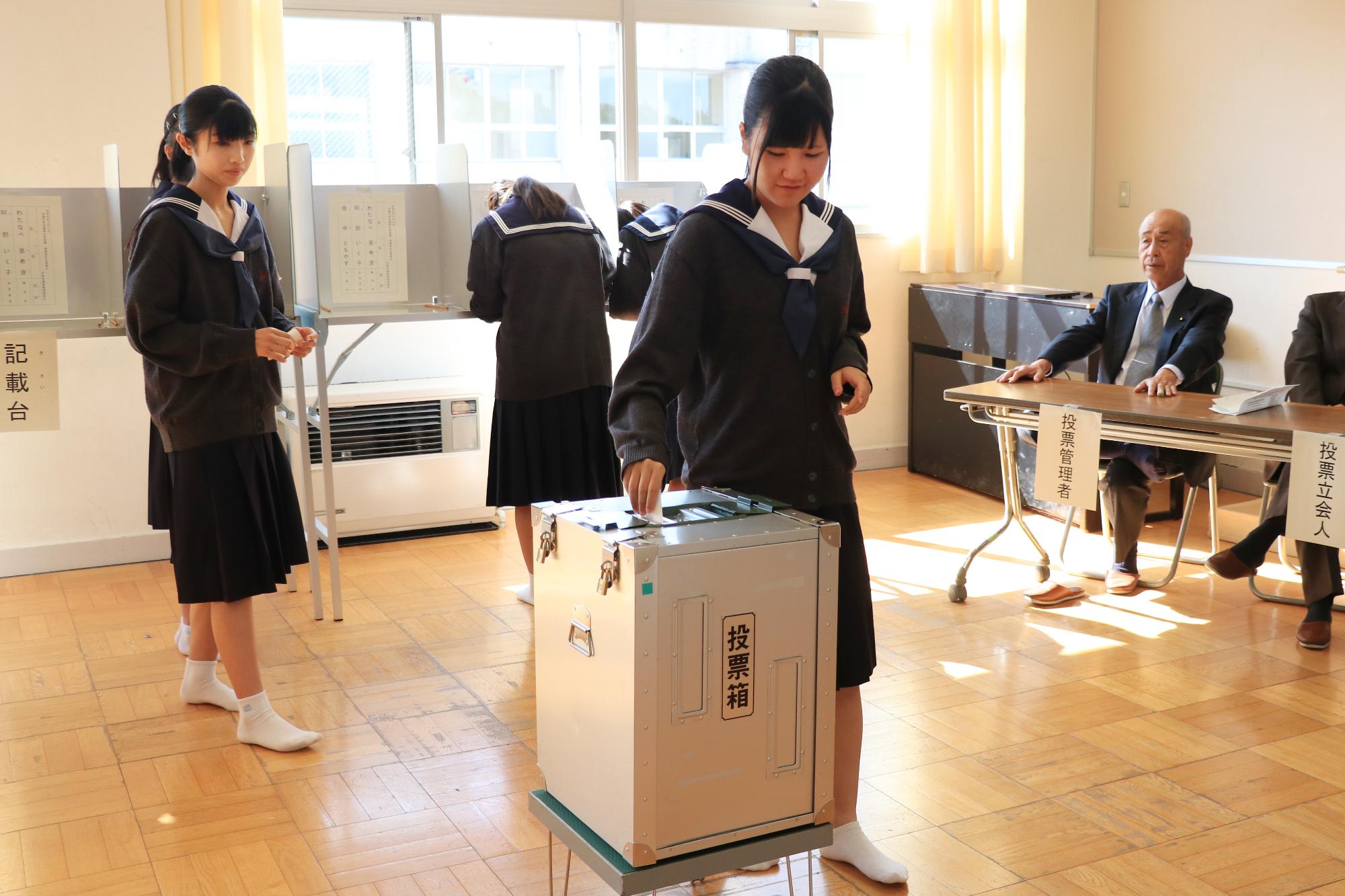 双葉中選挙出前授業