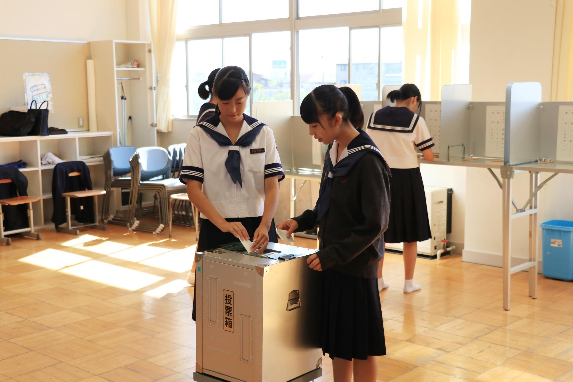 双葉中選挙出前授業