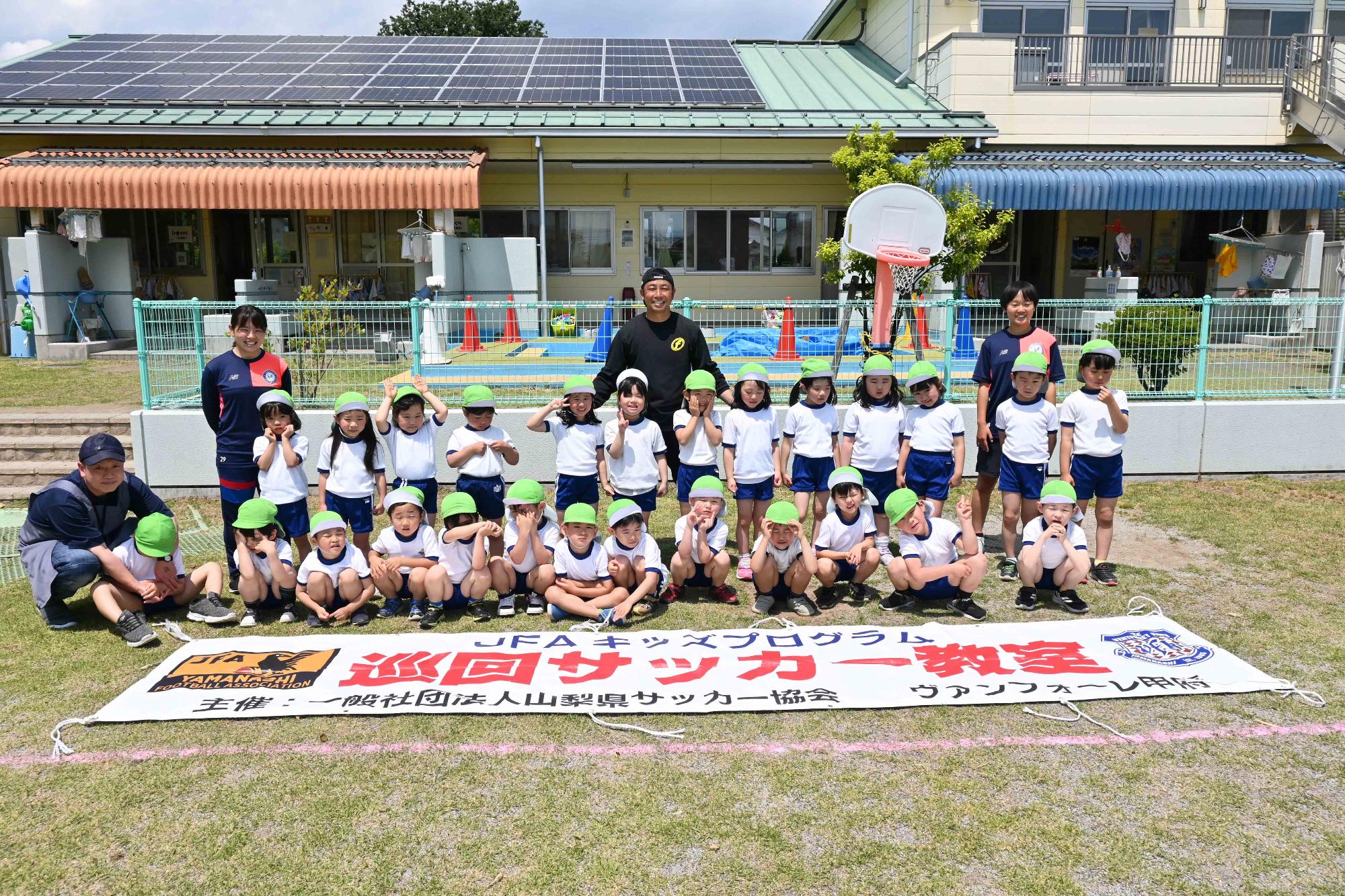 中央保育園巡回サッカー3255