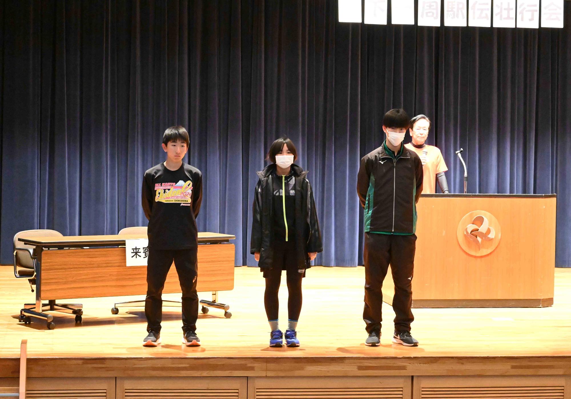 県一周駅伝壮行会7994