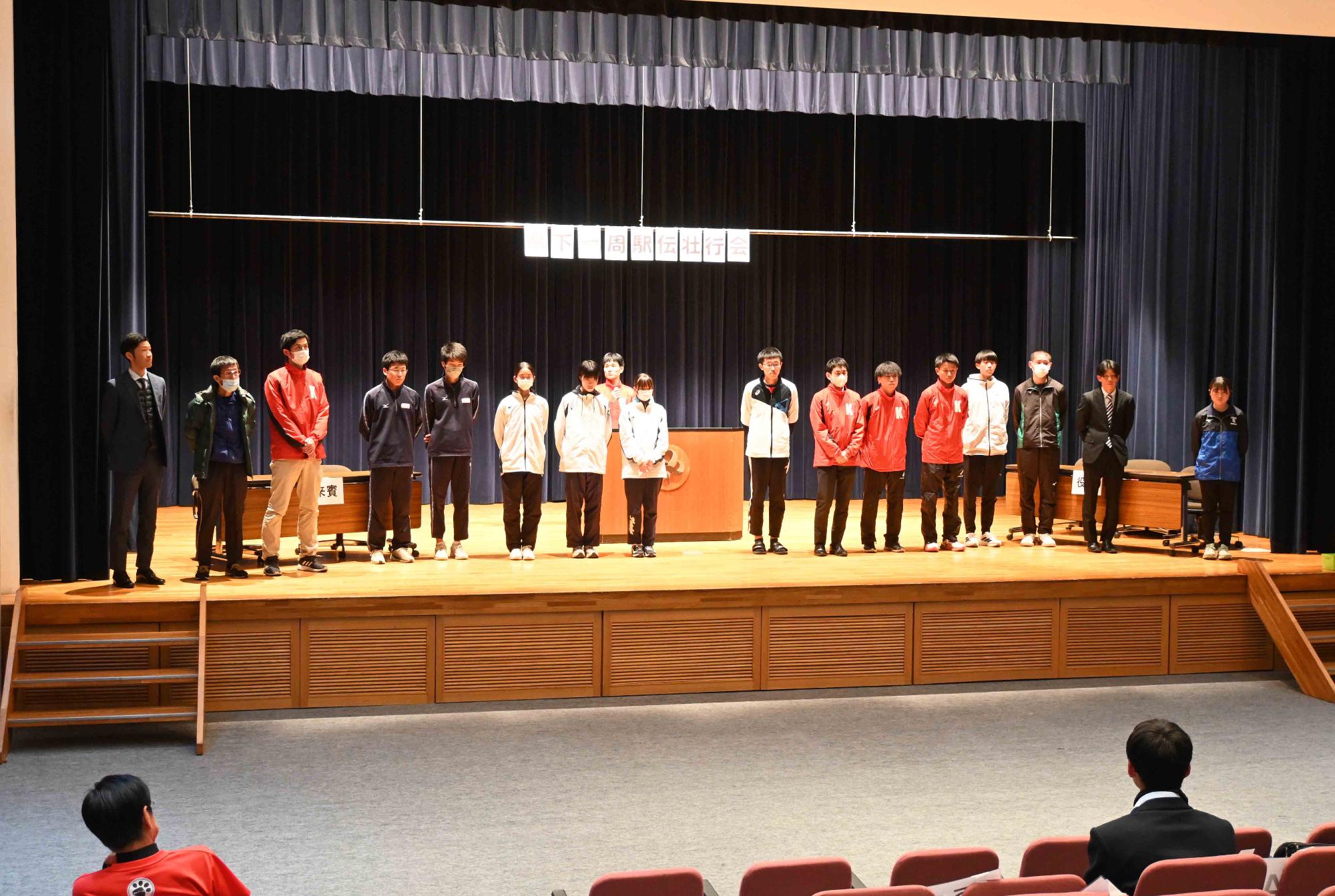 県一周駅伝壮行会8116
