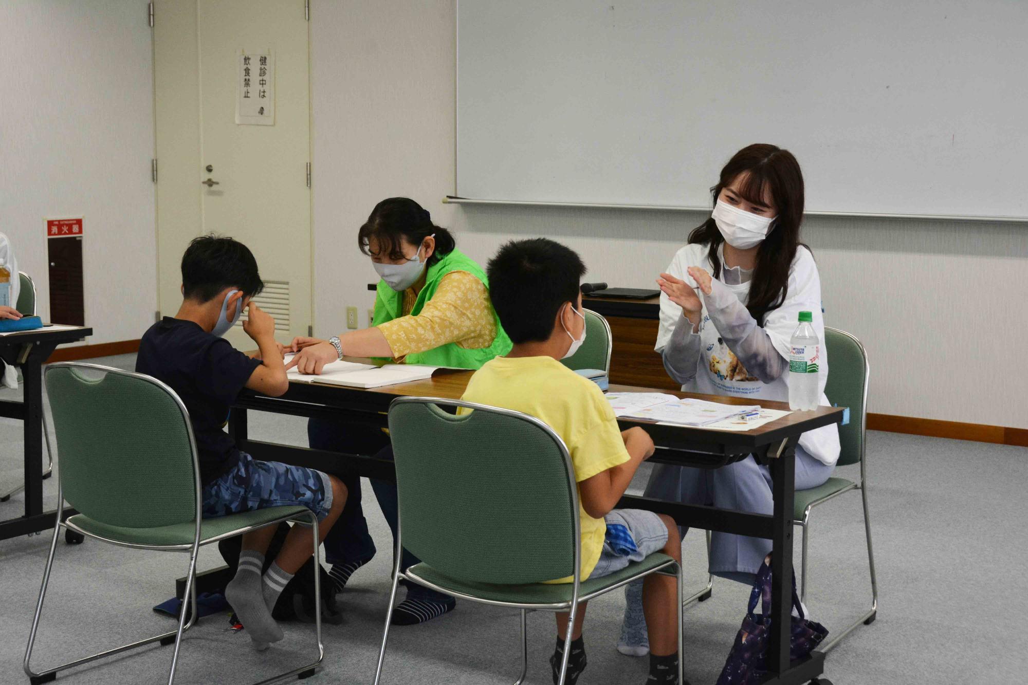 学習支援5500