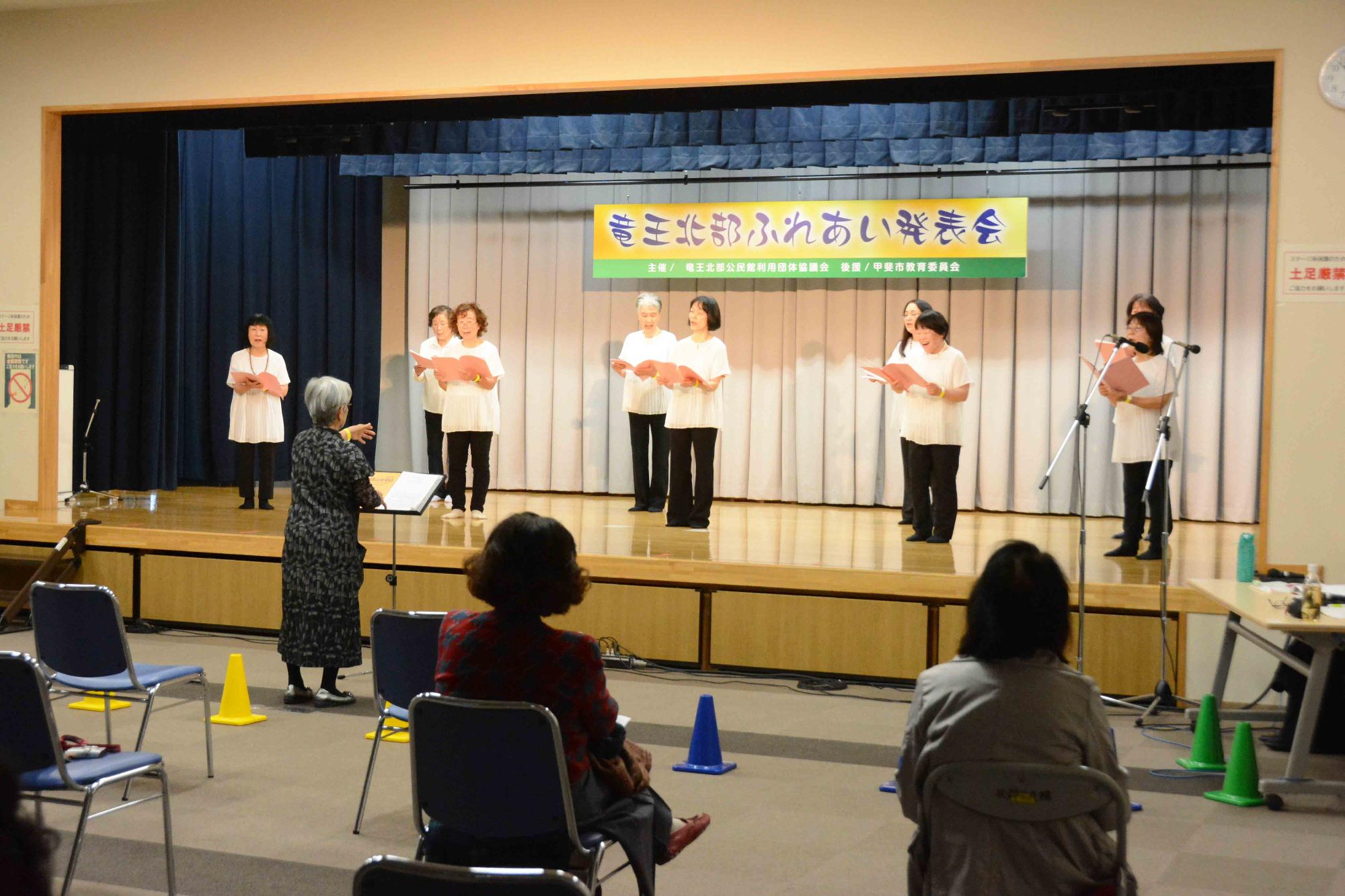 北公ふれあい5596