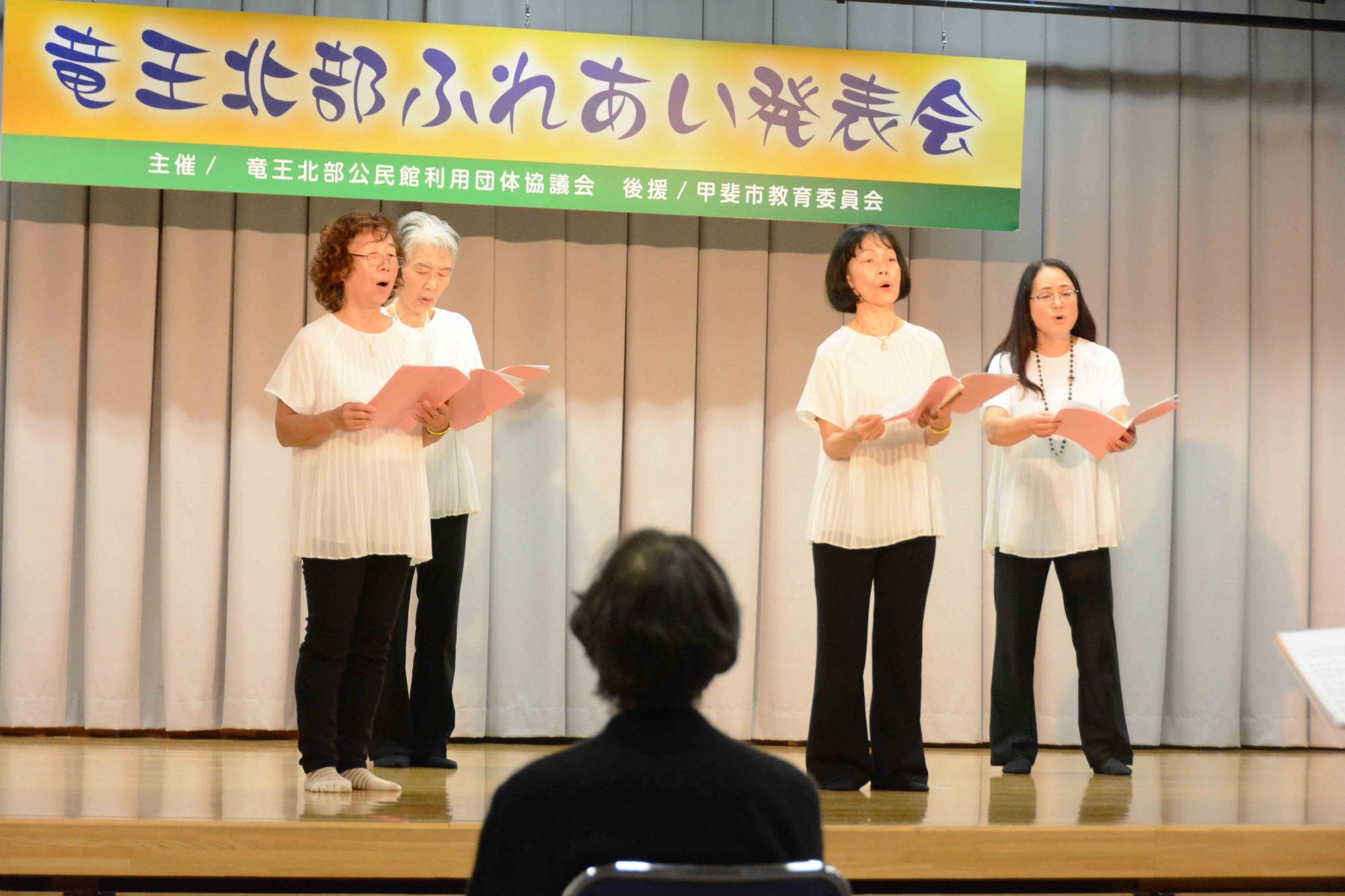 北公ふれあい5609