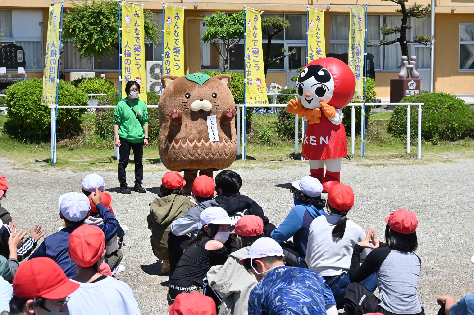 人権の花玉小3690