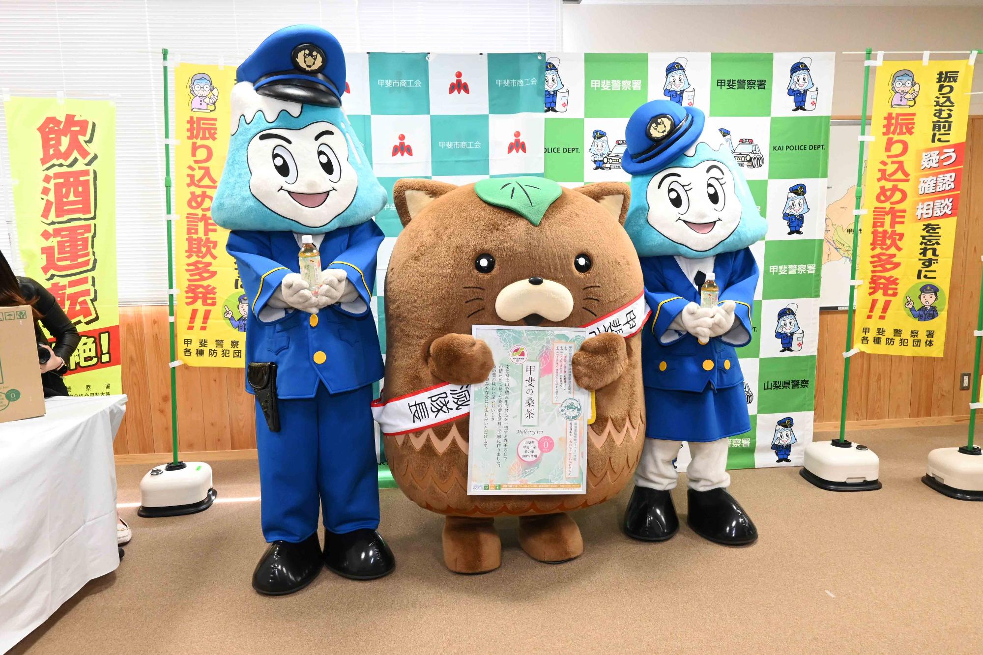 甲斐の桑茶8500